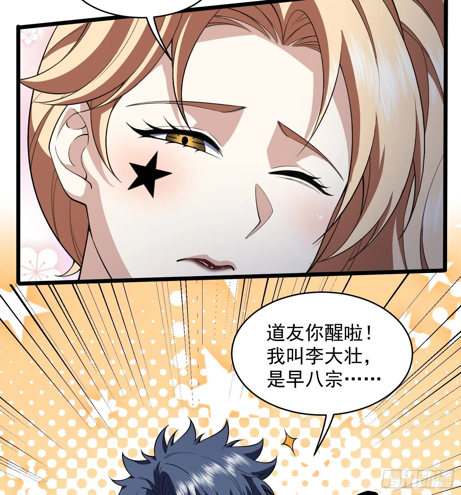 40稳定发病4