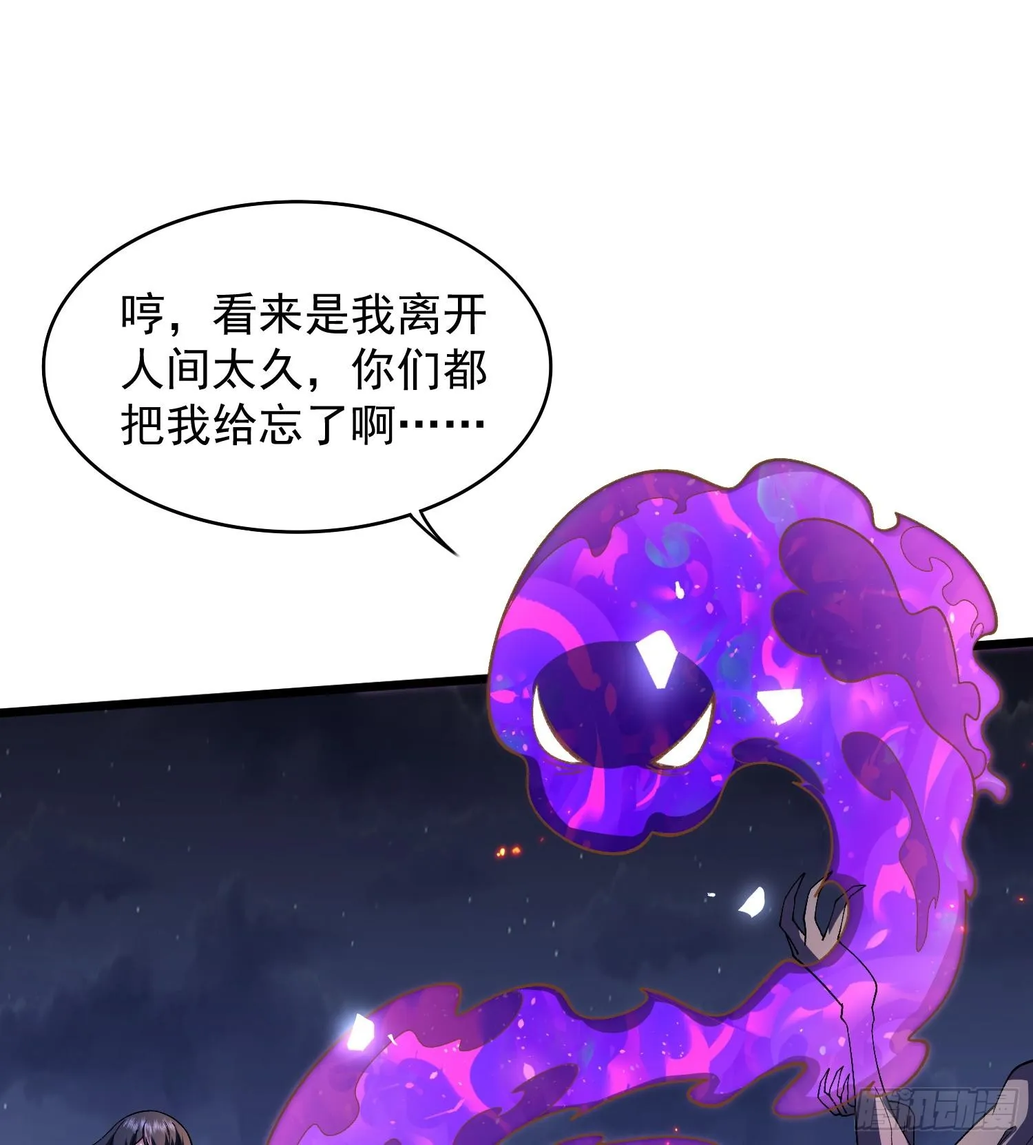 34老祖现身69