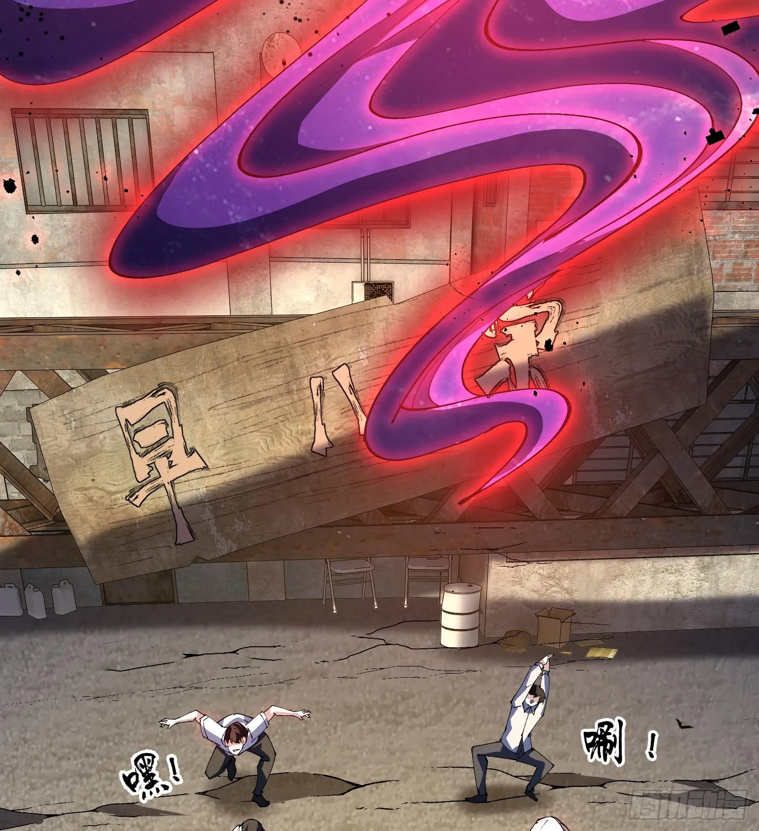 41异议！28
