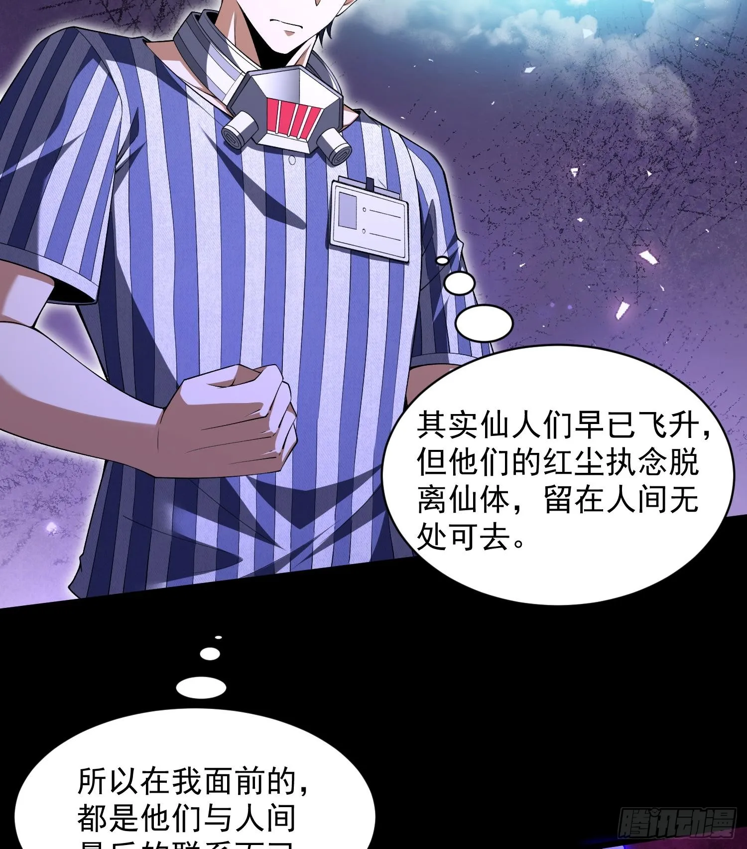 43符文53