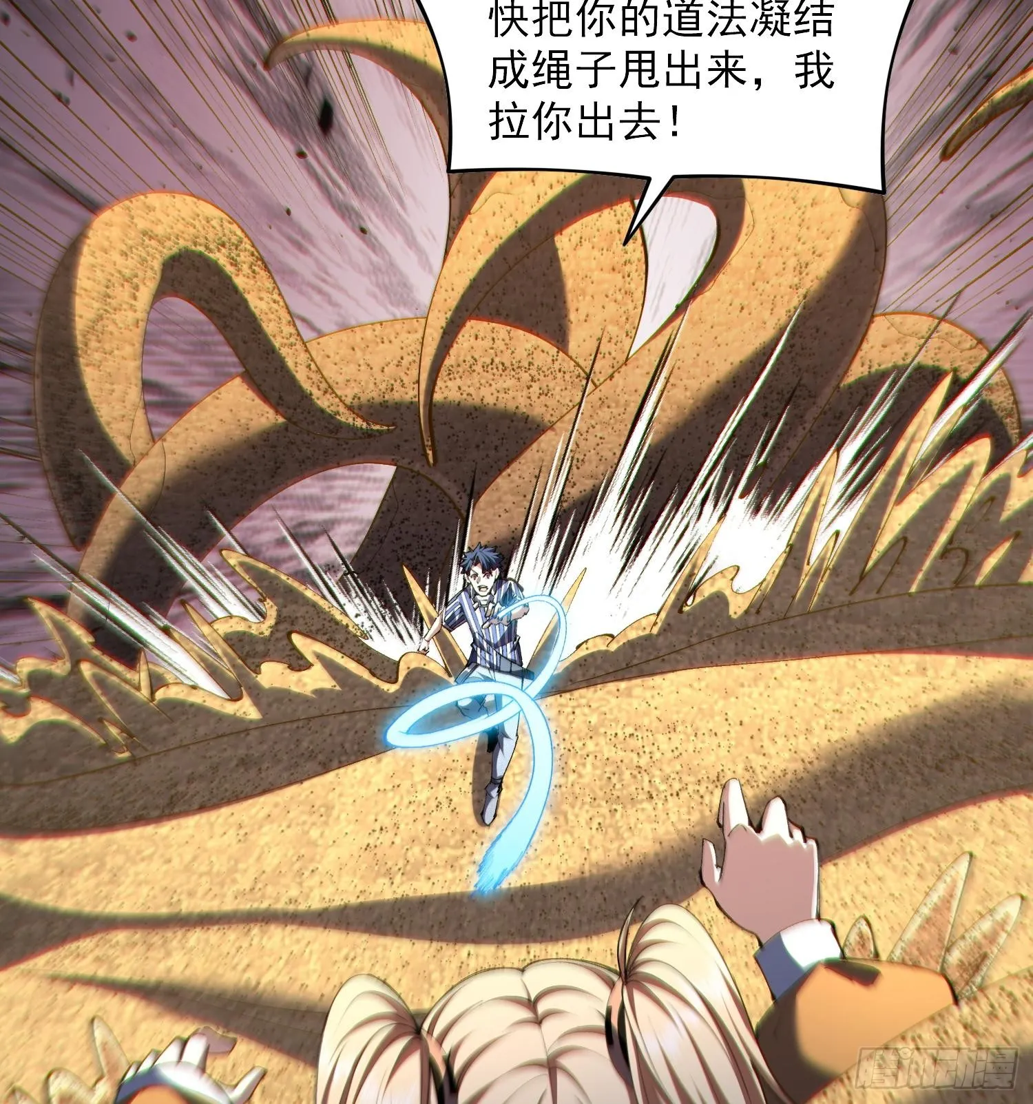 46乱成一锅粥，趁热喝了吧13
