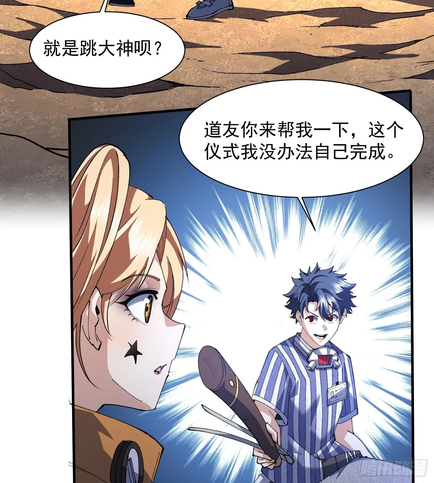 49重回早八宗8