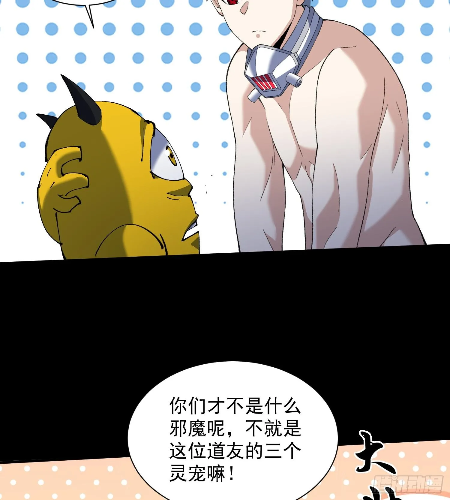39Fregoli妄想综合症24