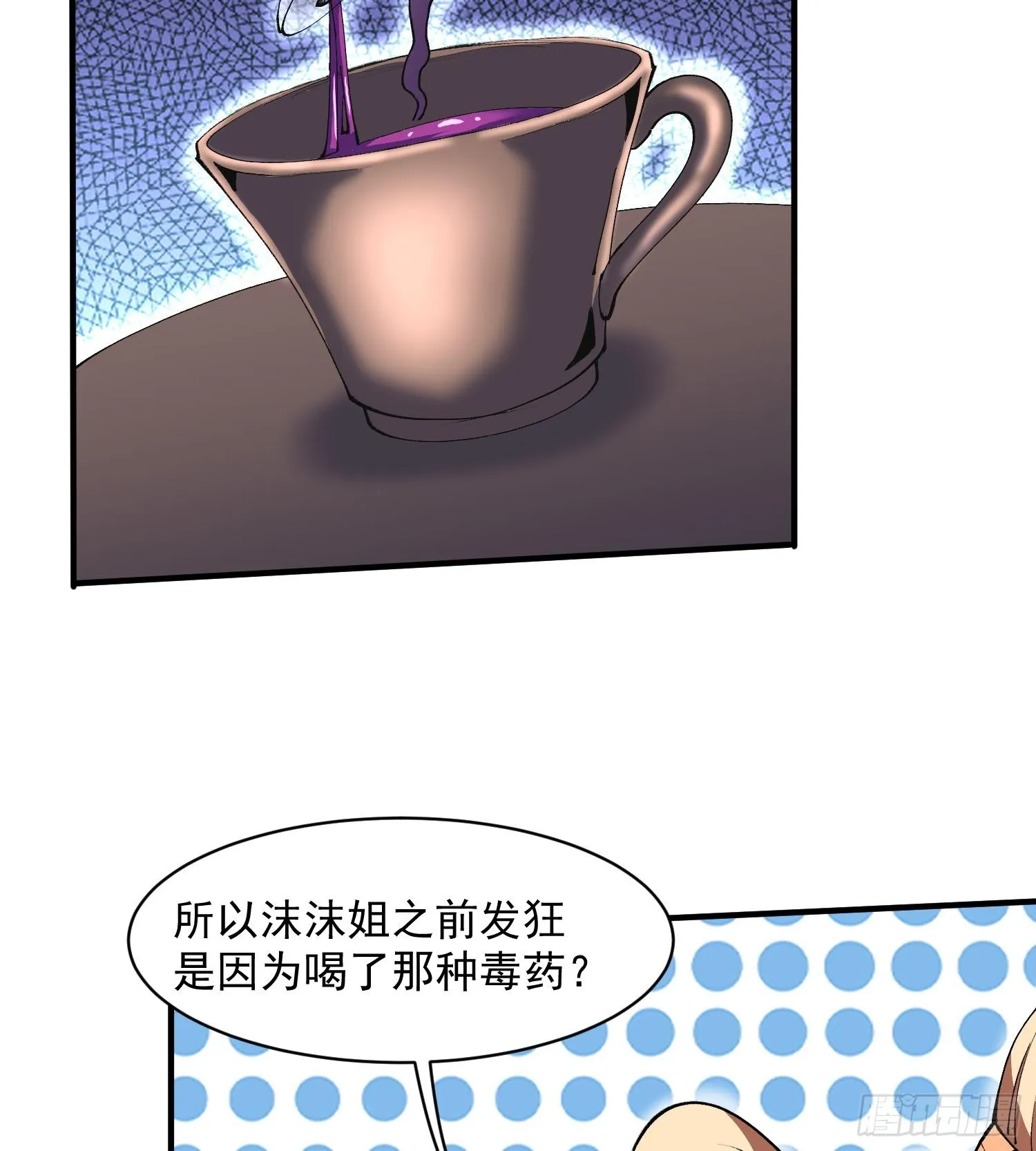 50世界灿烂盛大42