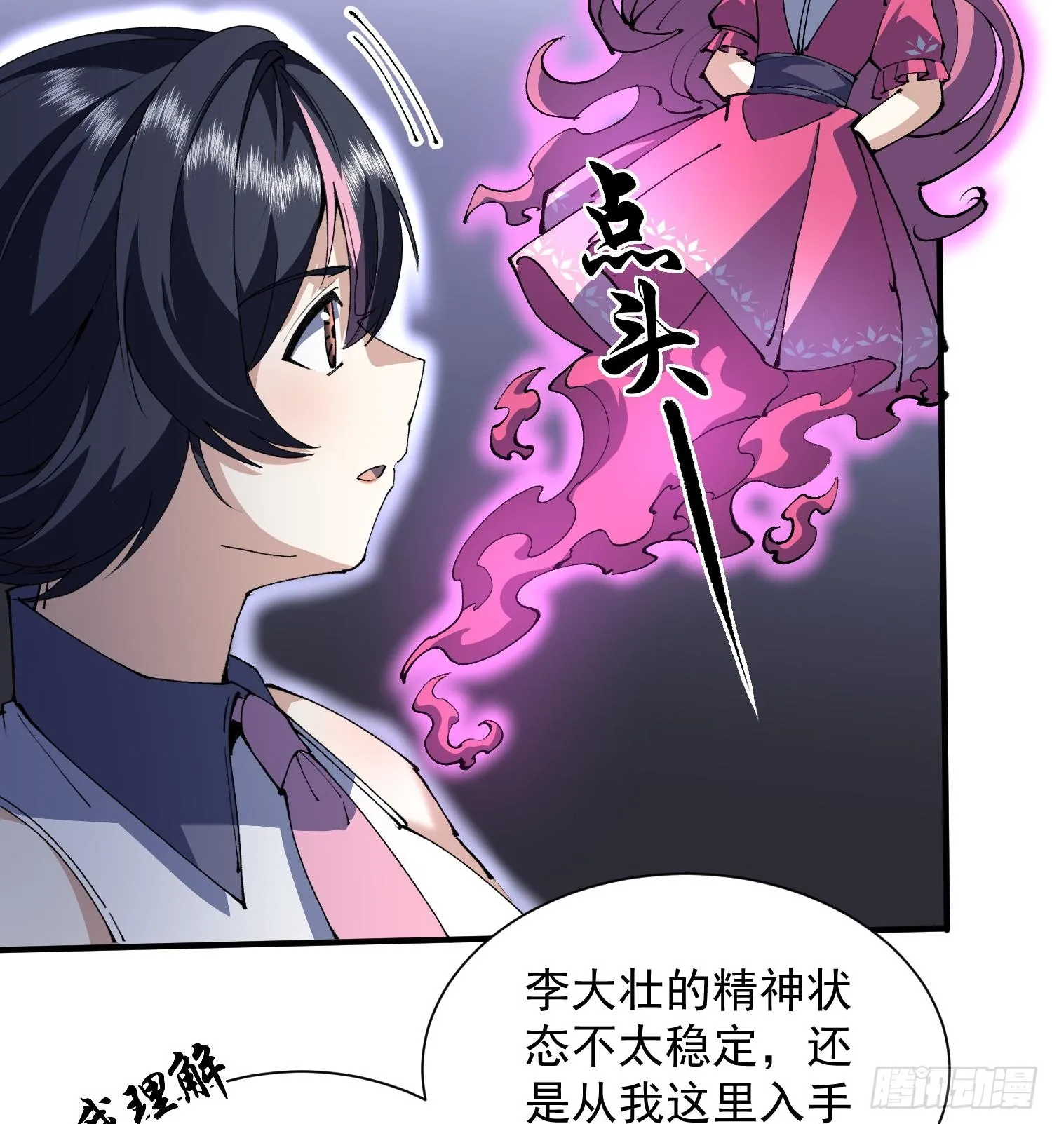 31宿主，会赢的！29