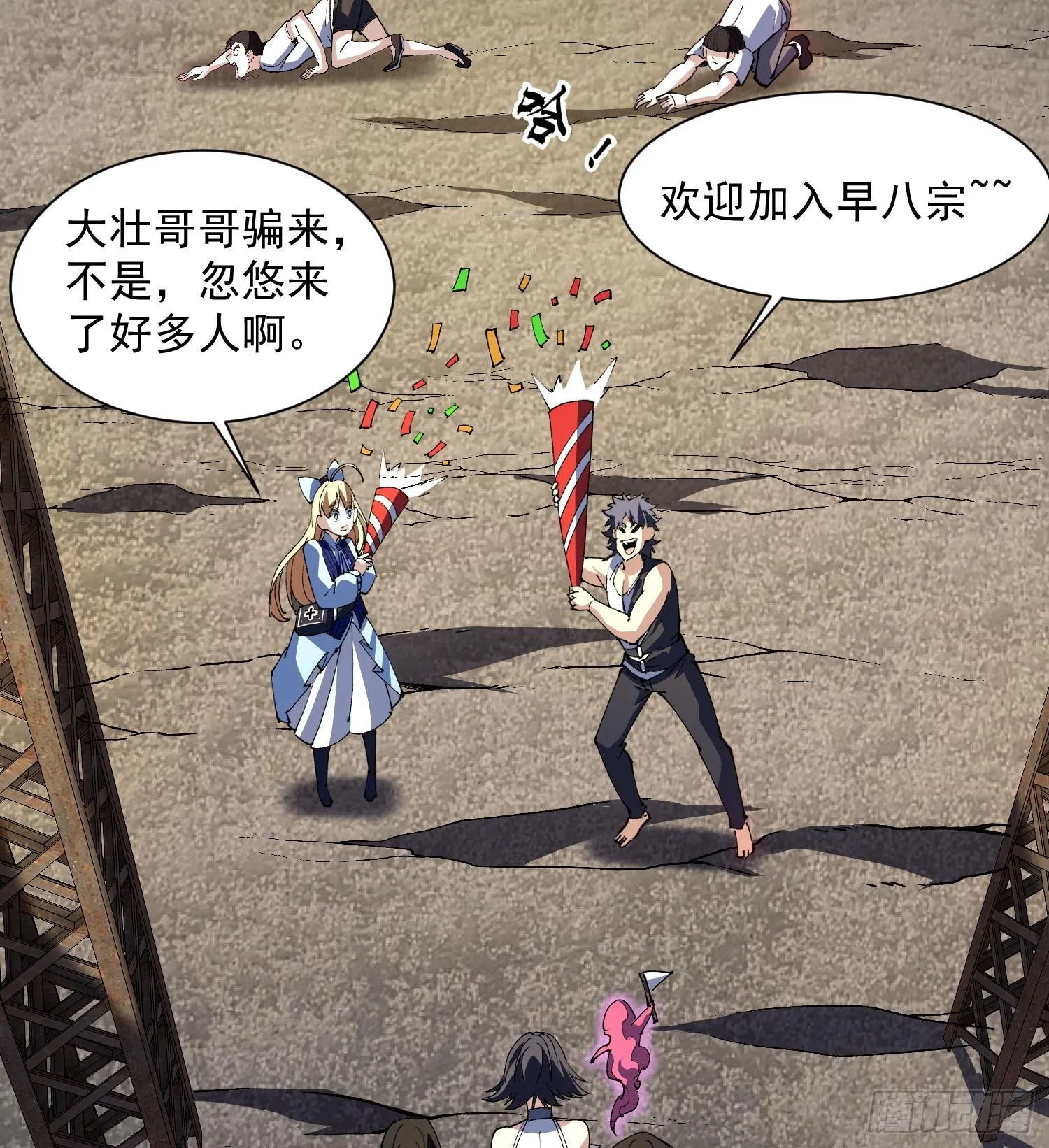 41异议！29