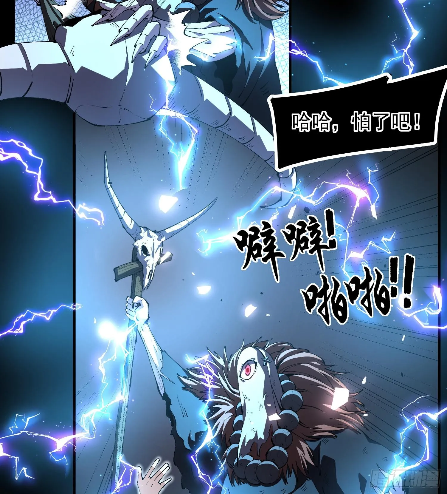 34老祖现身32