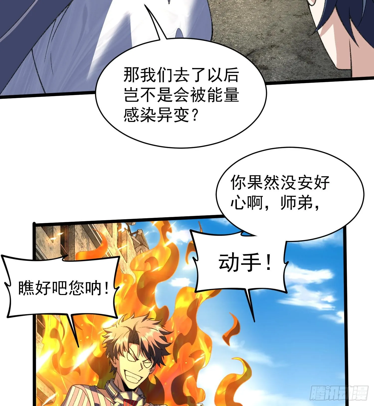 30出来吧，最强人格！9