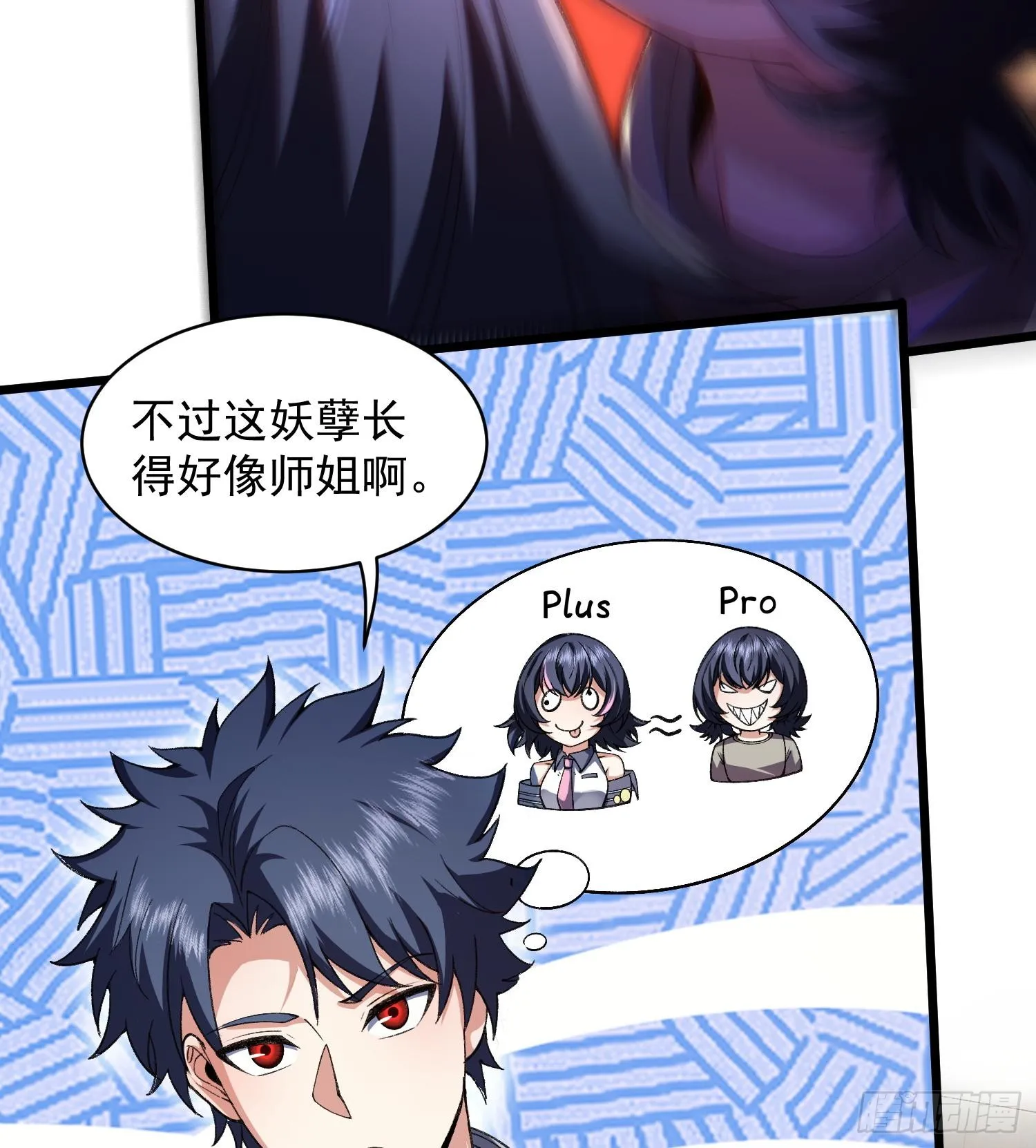 29脑干（记忆）缺失的壮58