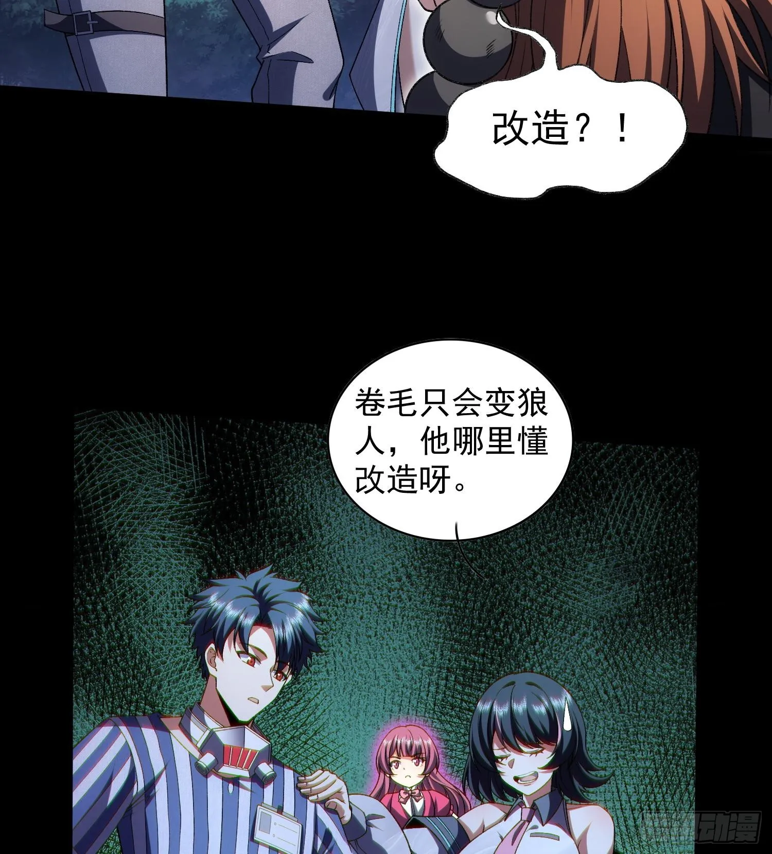 35靠别人不如靠自己46
