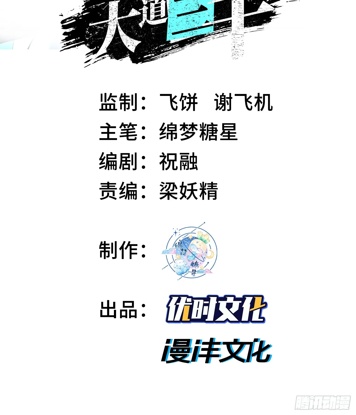 49重回早八宗1