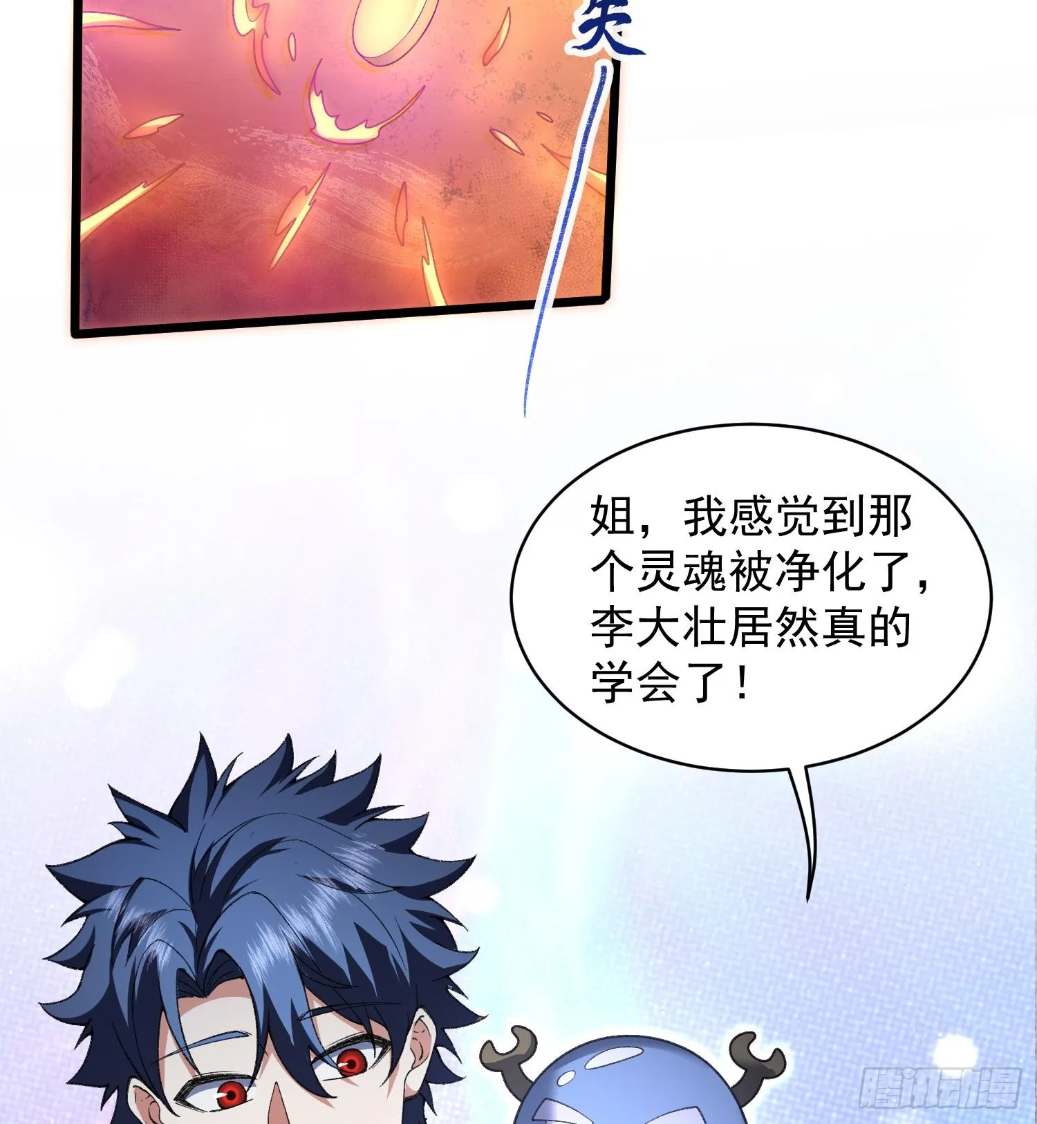 27支线任务+1+1+111179