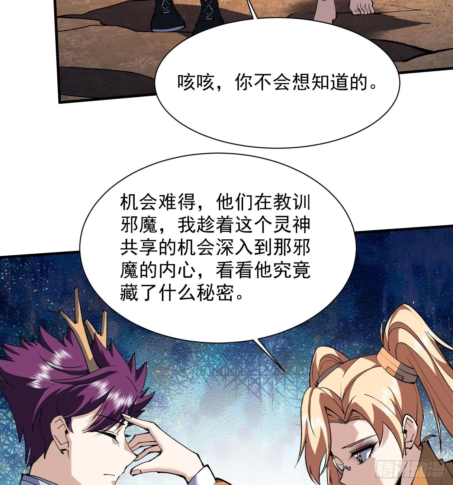47你又是哪个次元的？32