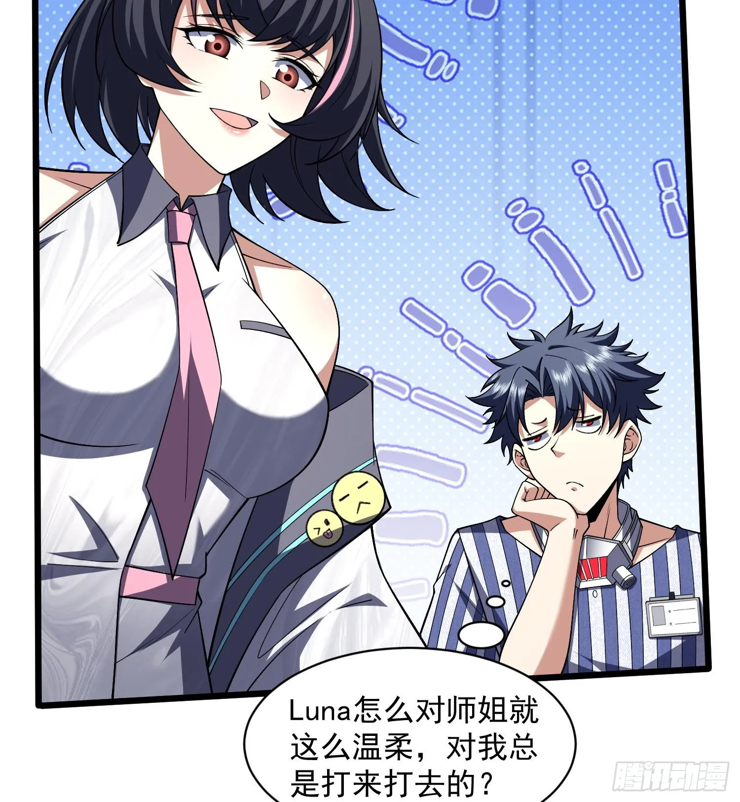 49重回早八宗58