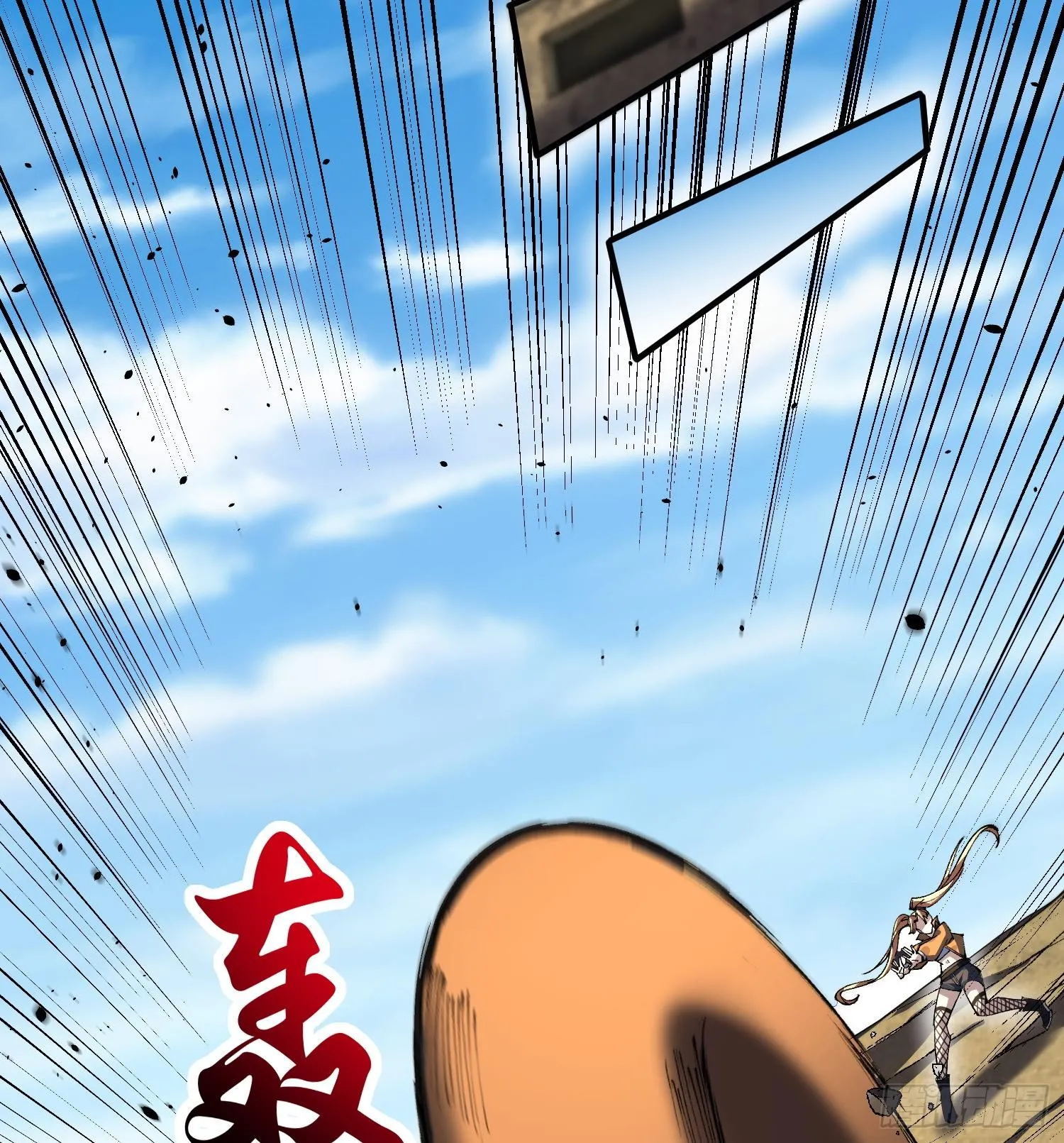 45白泽分身·二代目9