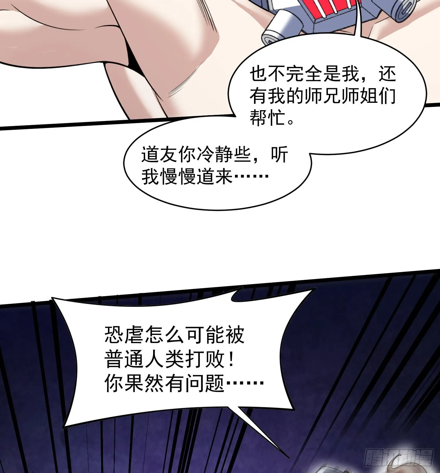 40稳定发病13