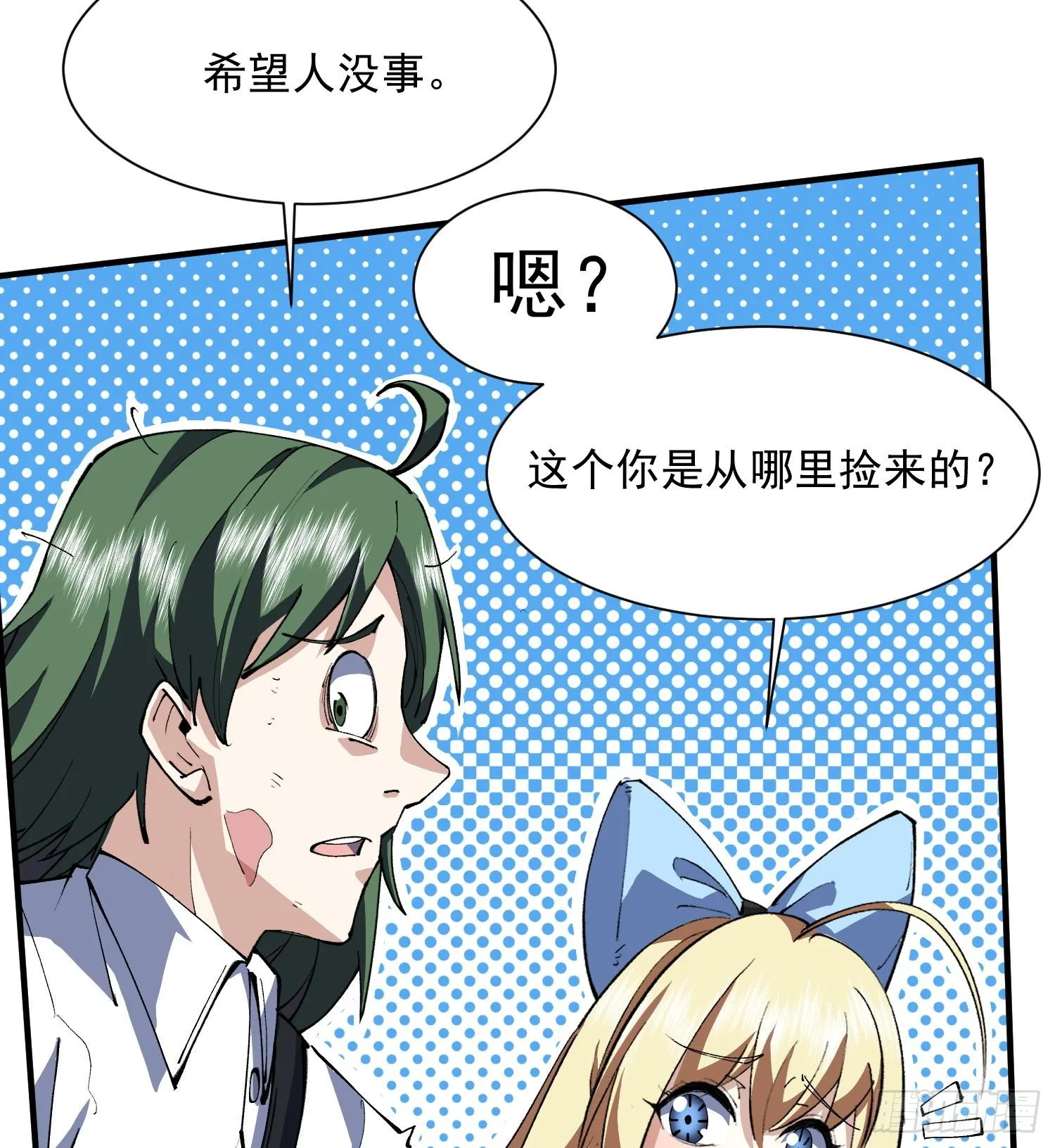 44他好像没有攻击性！62