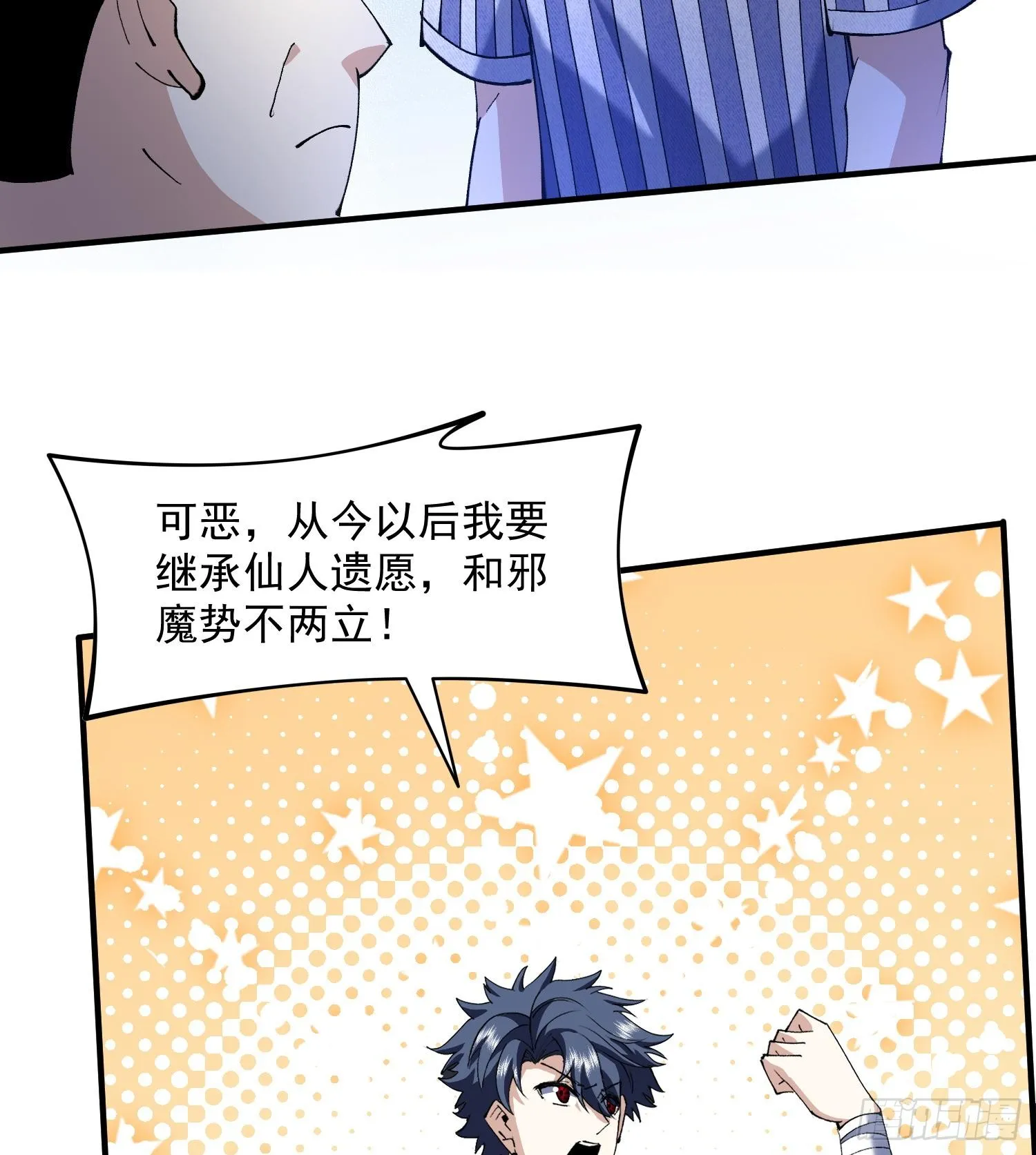 50世界灿烂盛大33