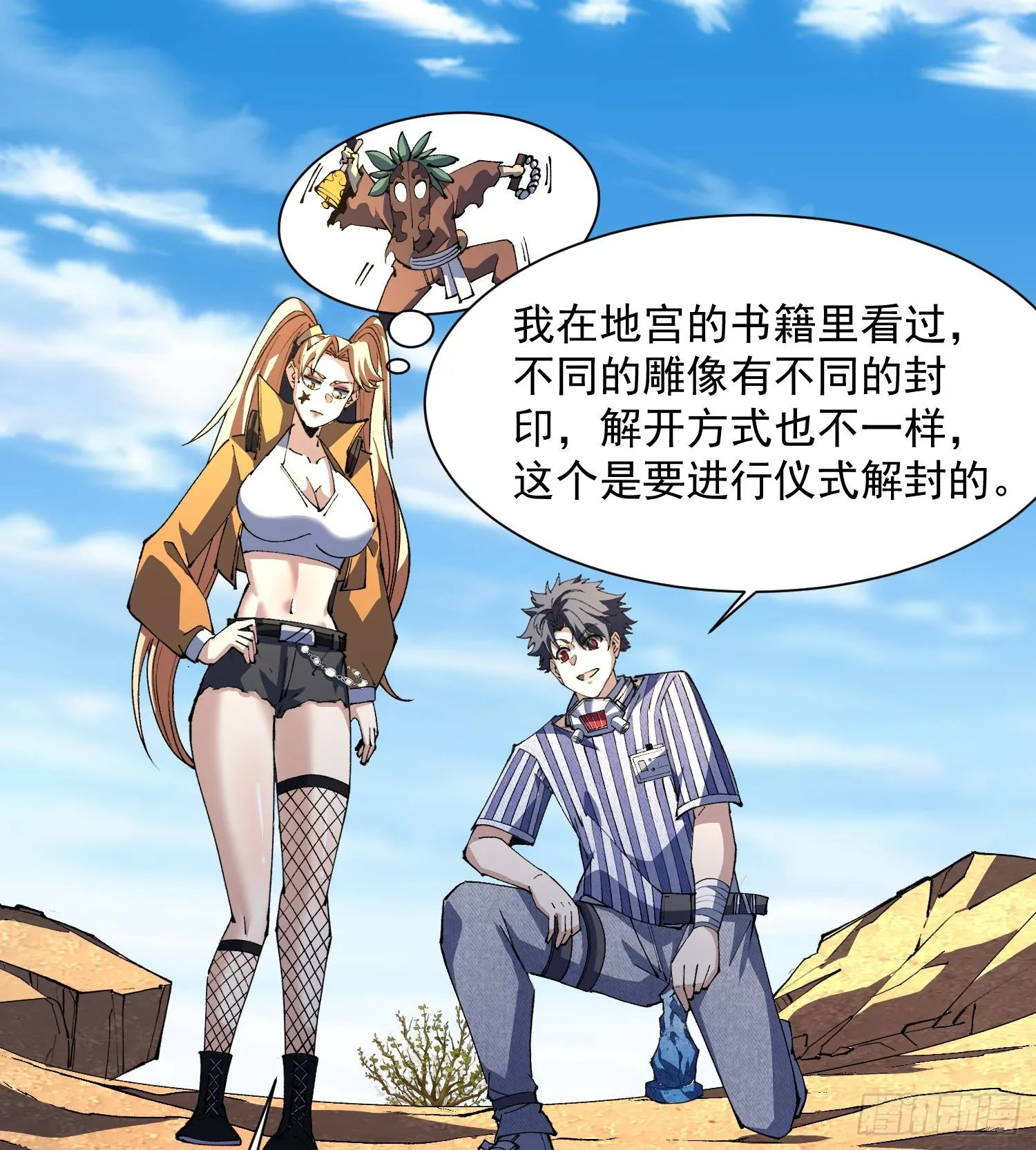 49重回早八宗7
