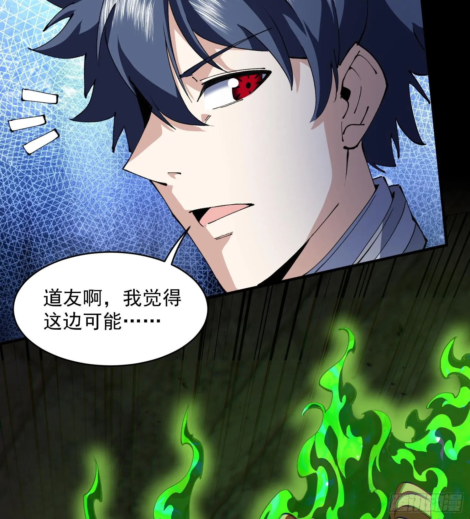 42仙人显灵了！29