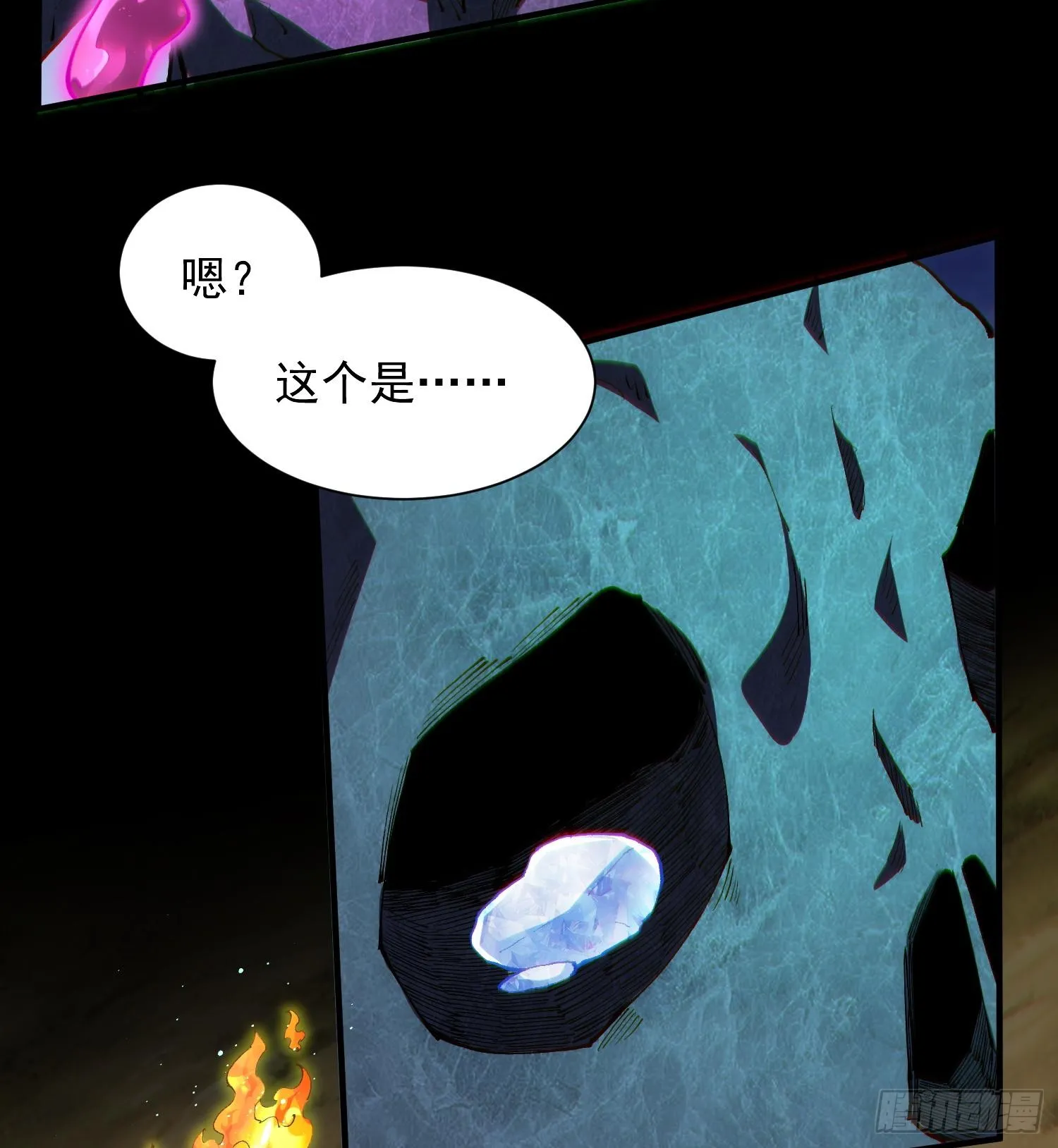 33我要diss你77