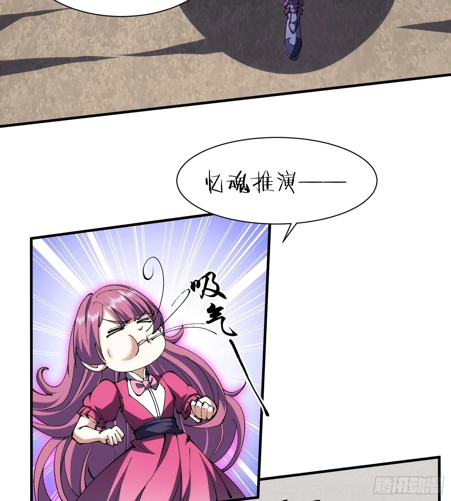 33我要diss你4