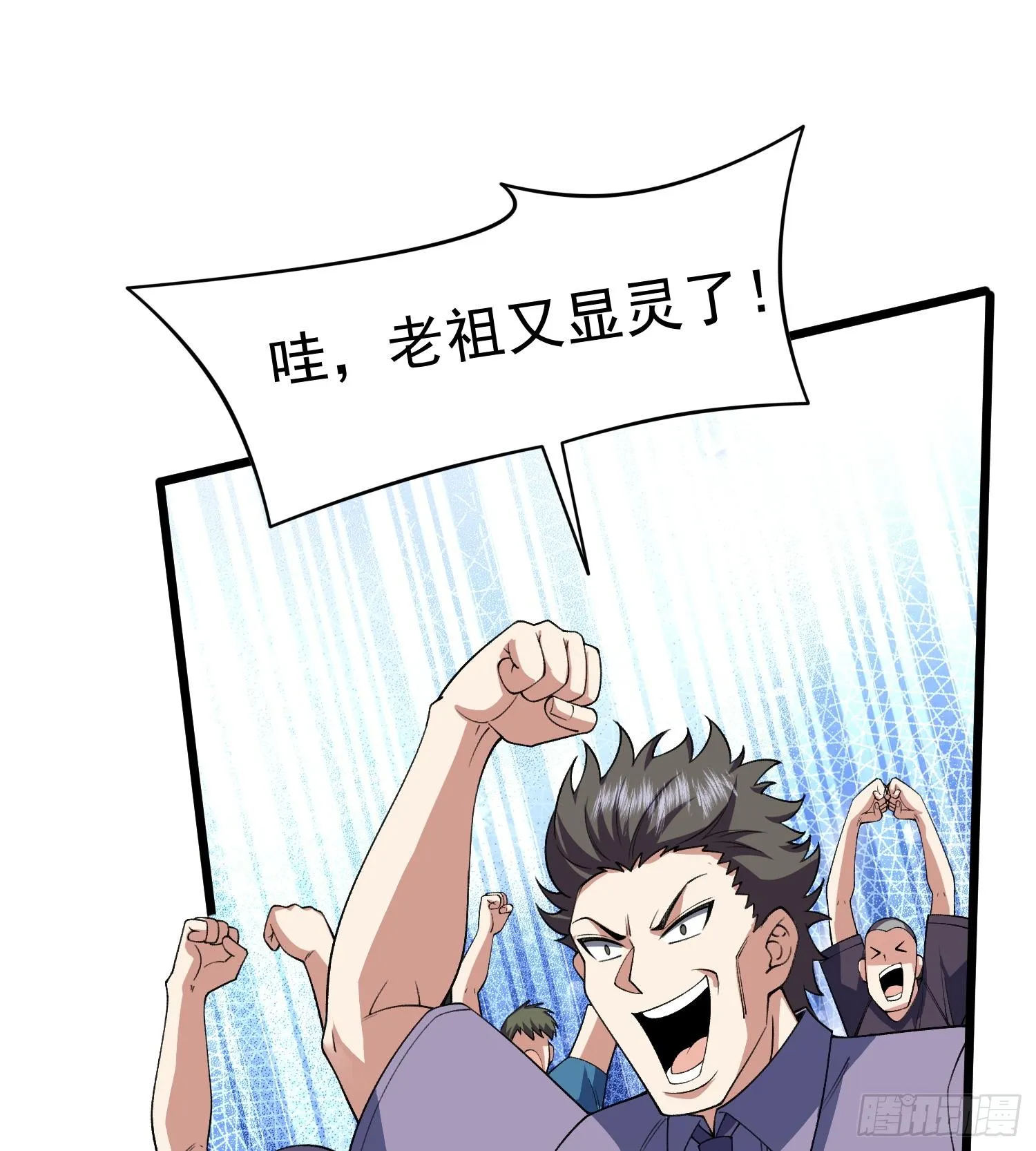 41异议！50