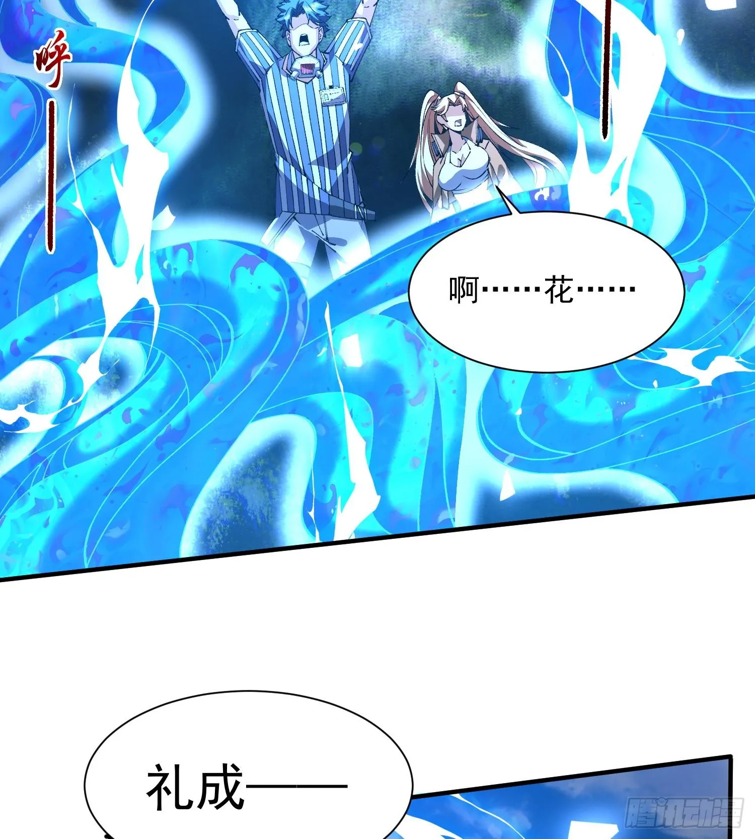 49重回早八宗16