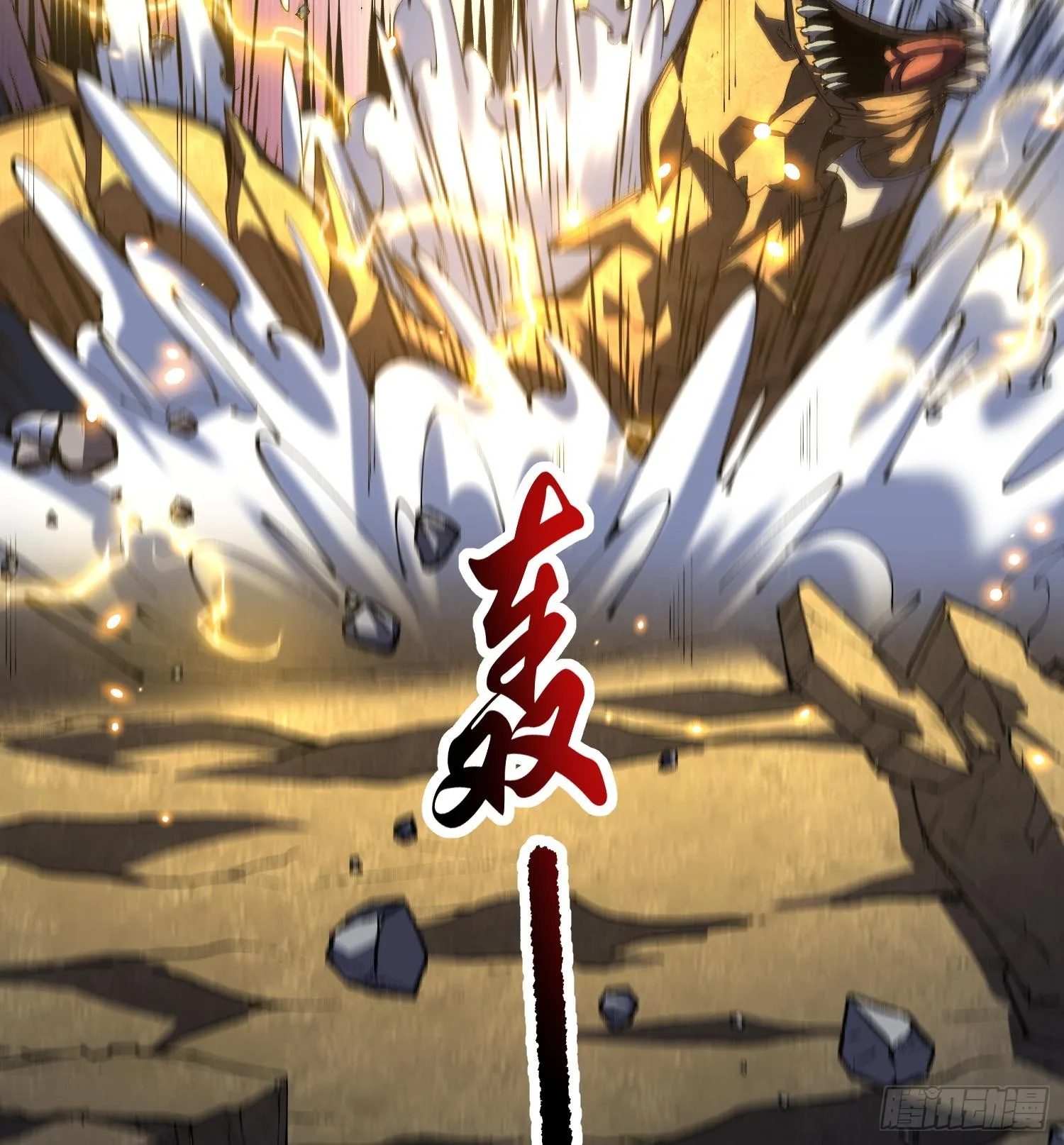 45白泽分身·二代目26