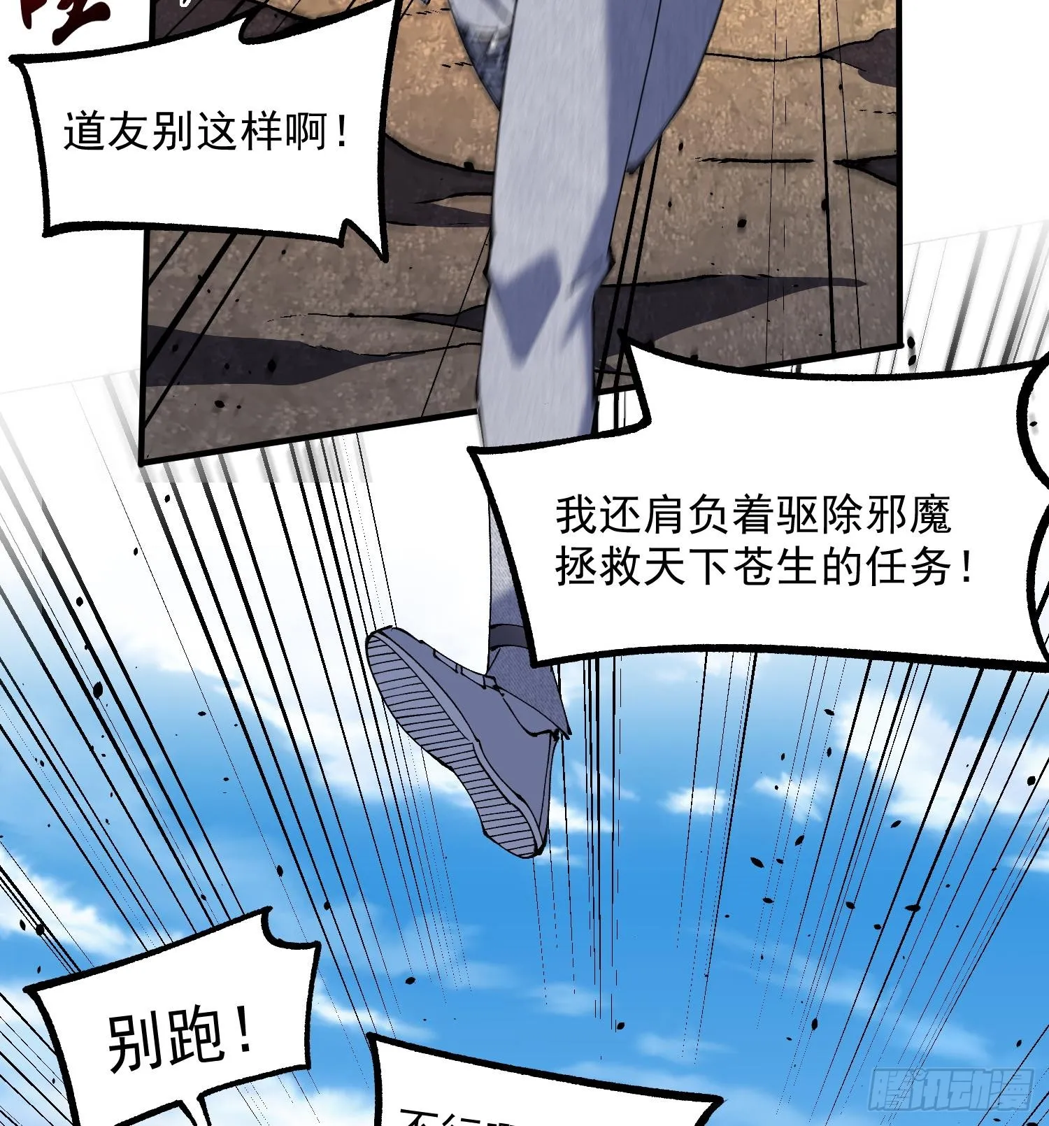 49重回早八宗25