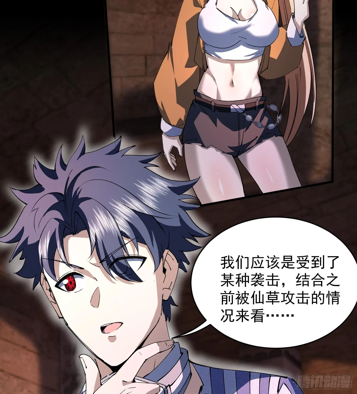 42仙人显灵了！17
