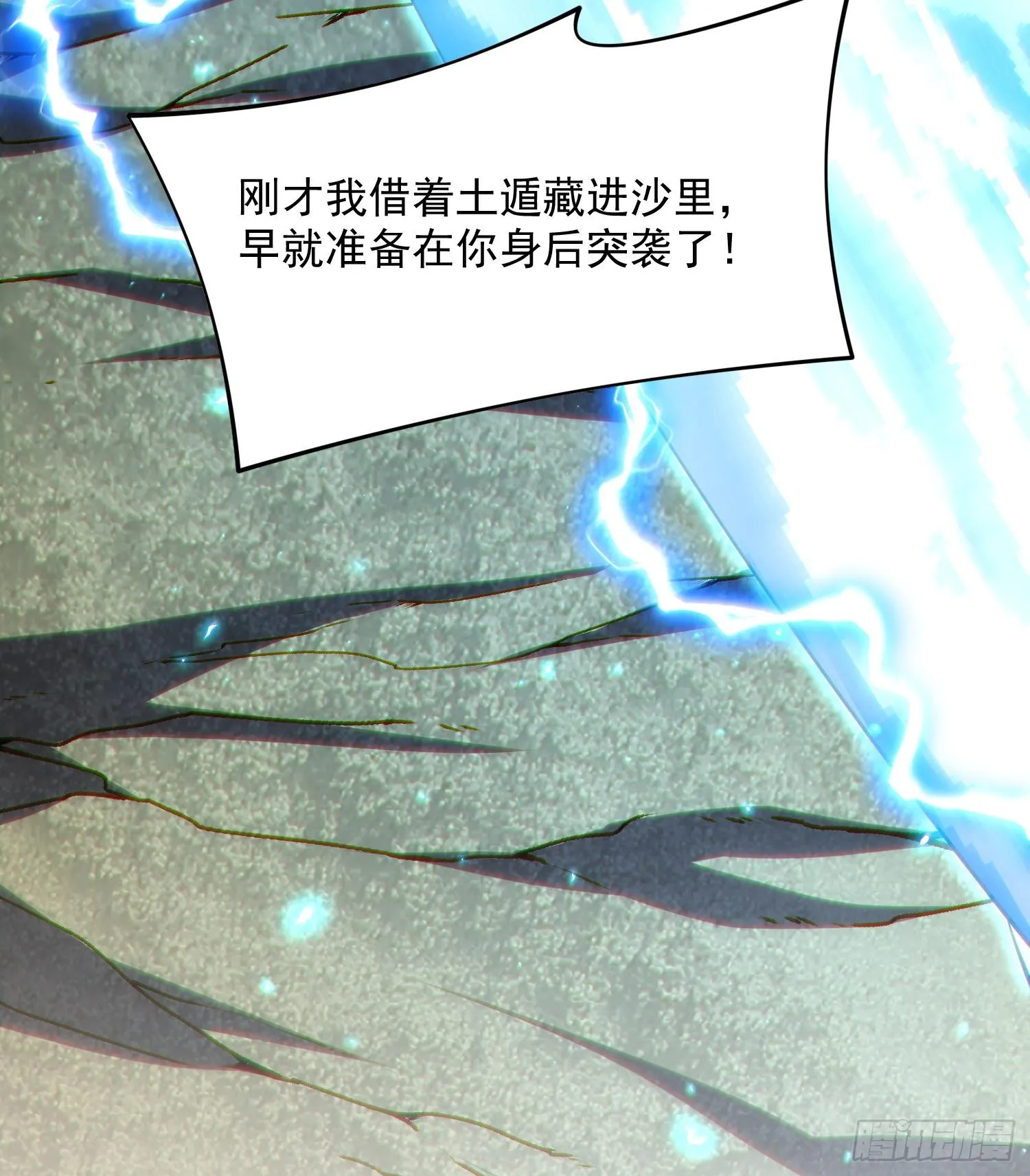 45白泽分身·二代目79