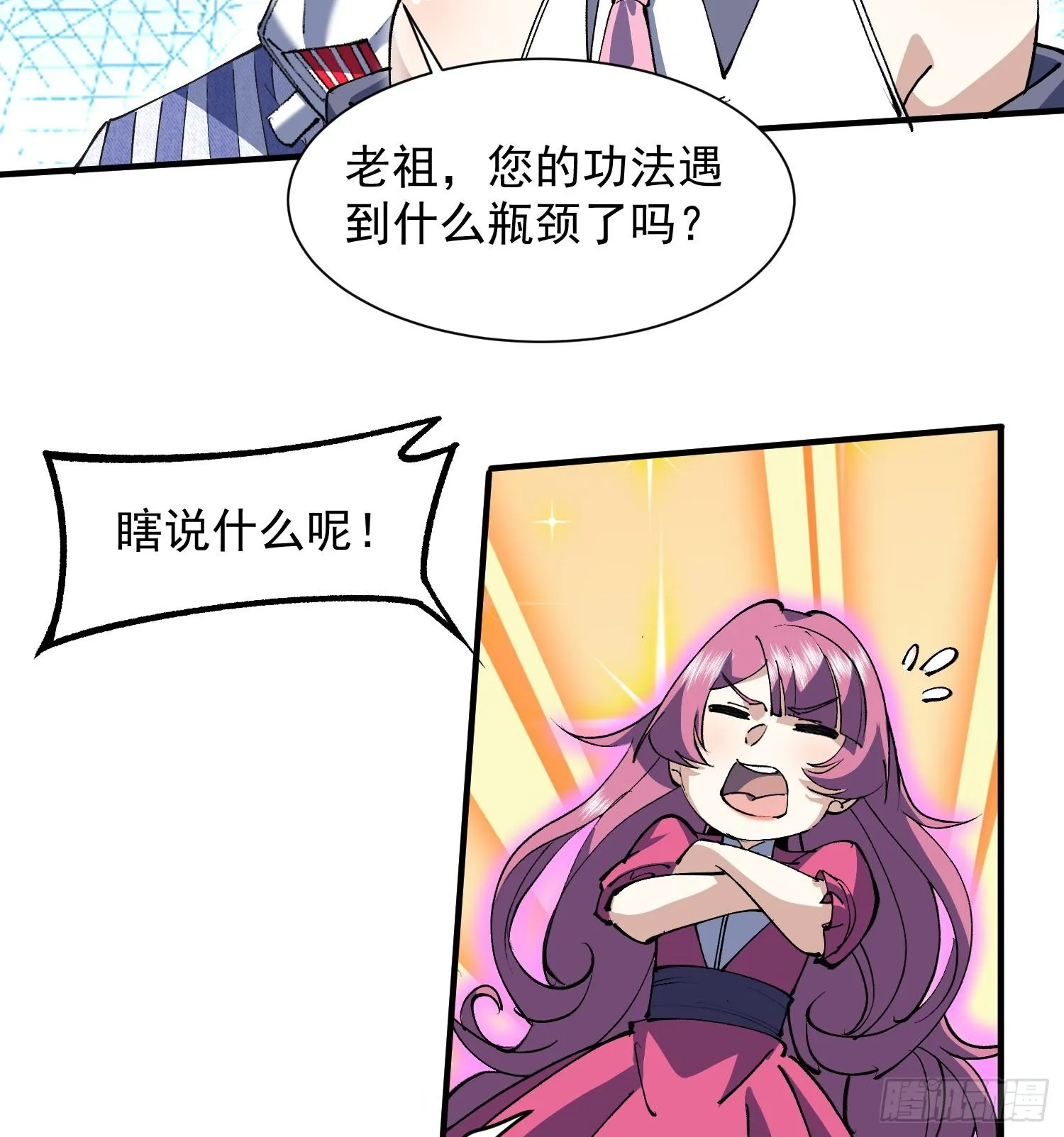 31宿主，会赢的！34