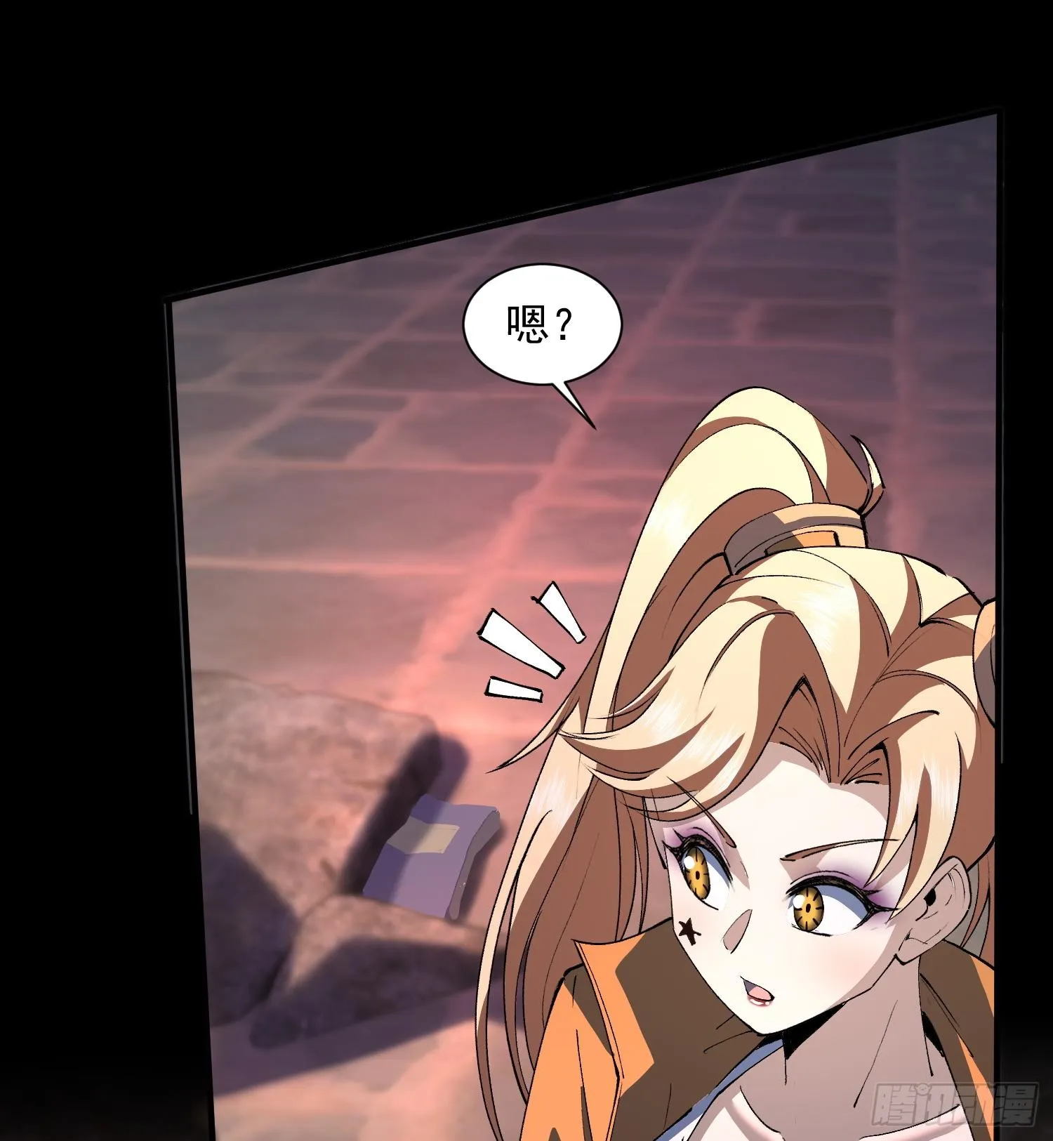 43符文13