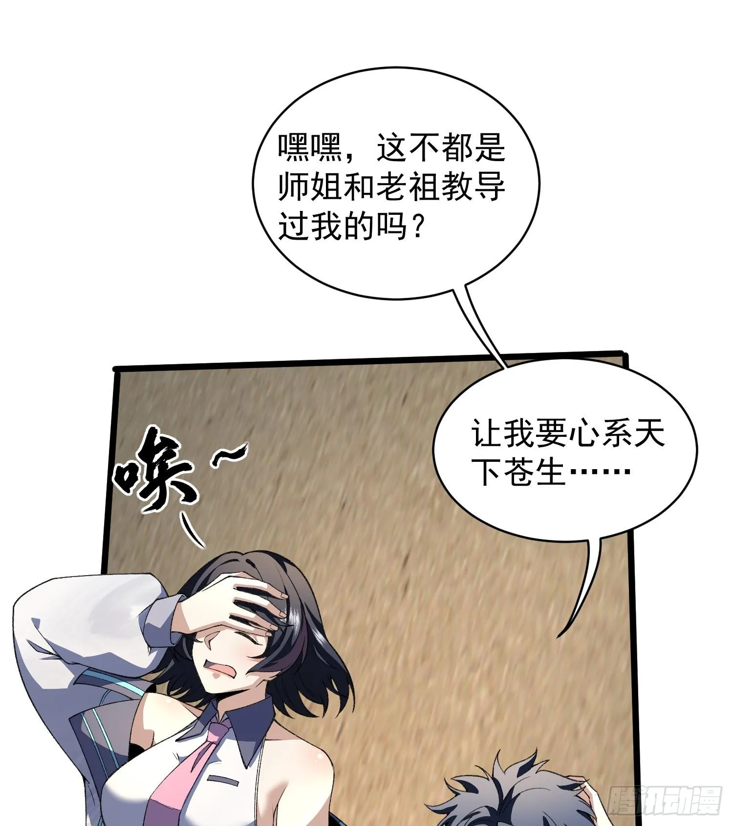 27支线任务+1+1+111153