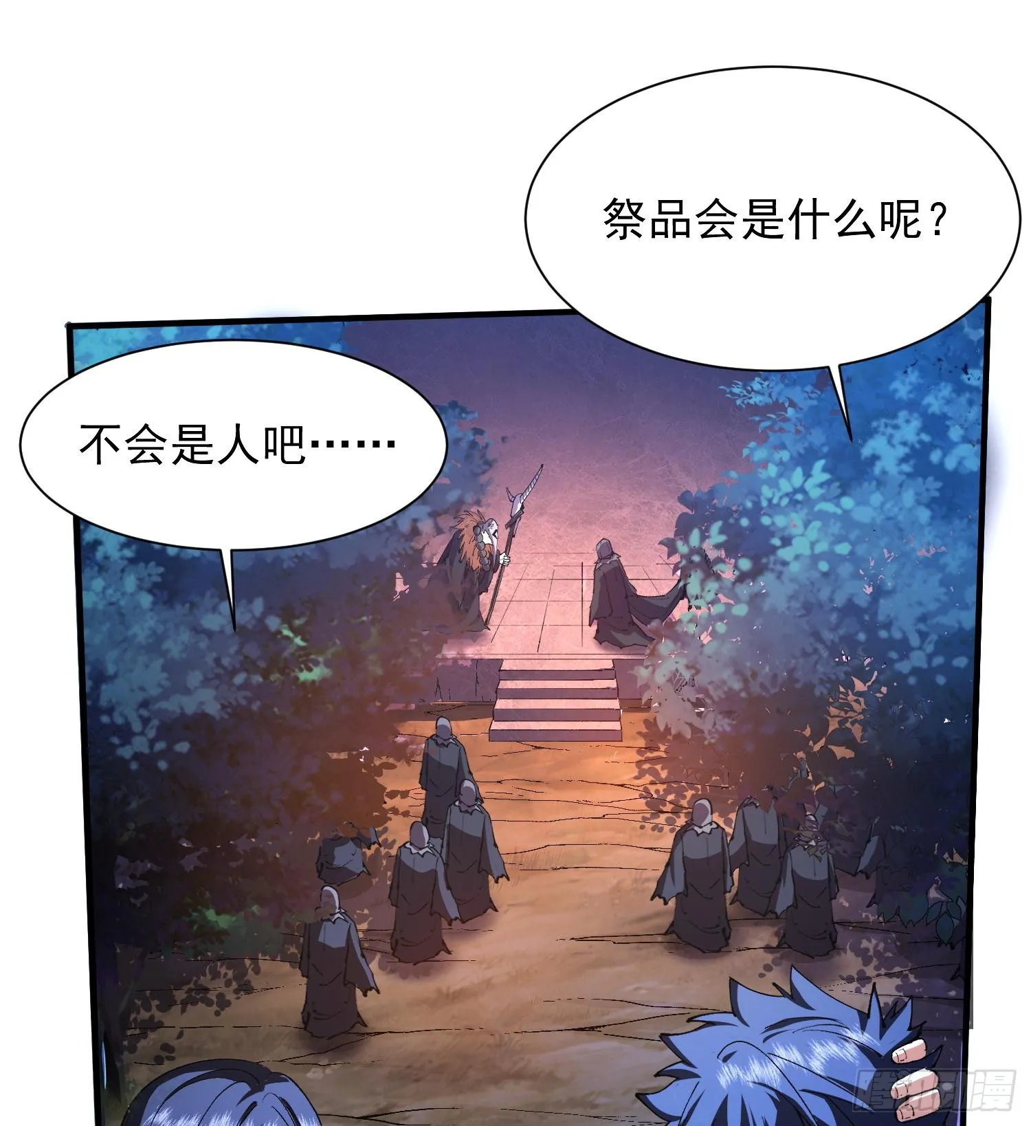 33我要diss你53