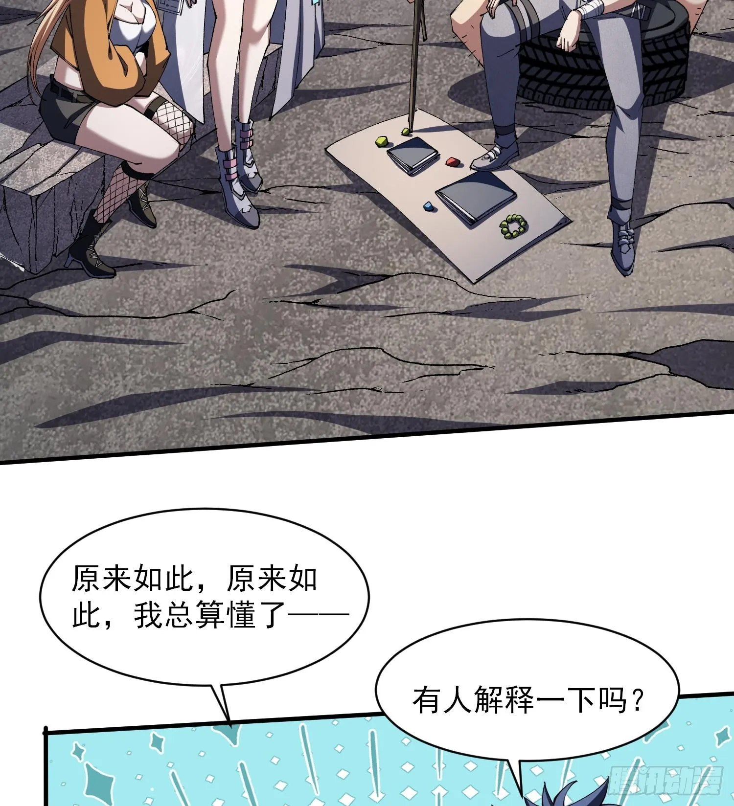 50世界灿烂盛大3