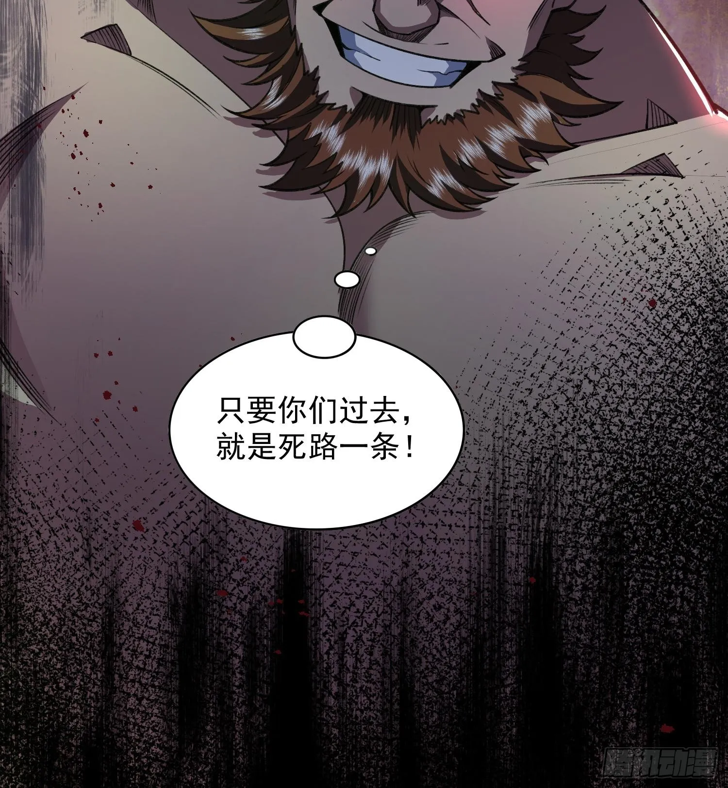 41异议！76