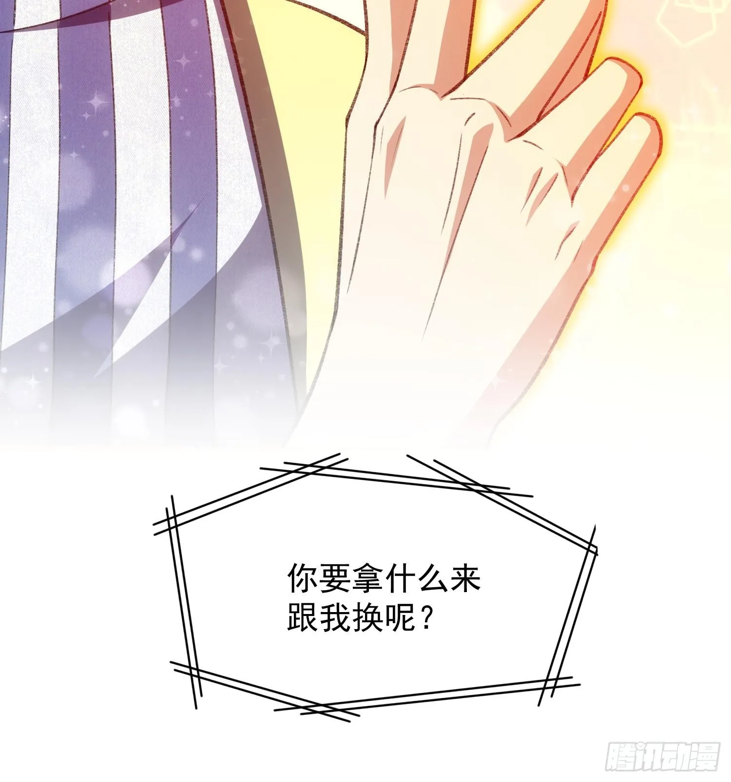 30出来吧，最强人格！83