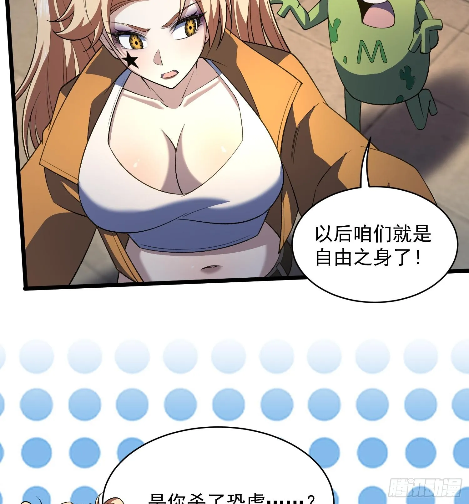 40稳定发病11