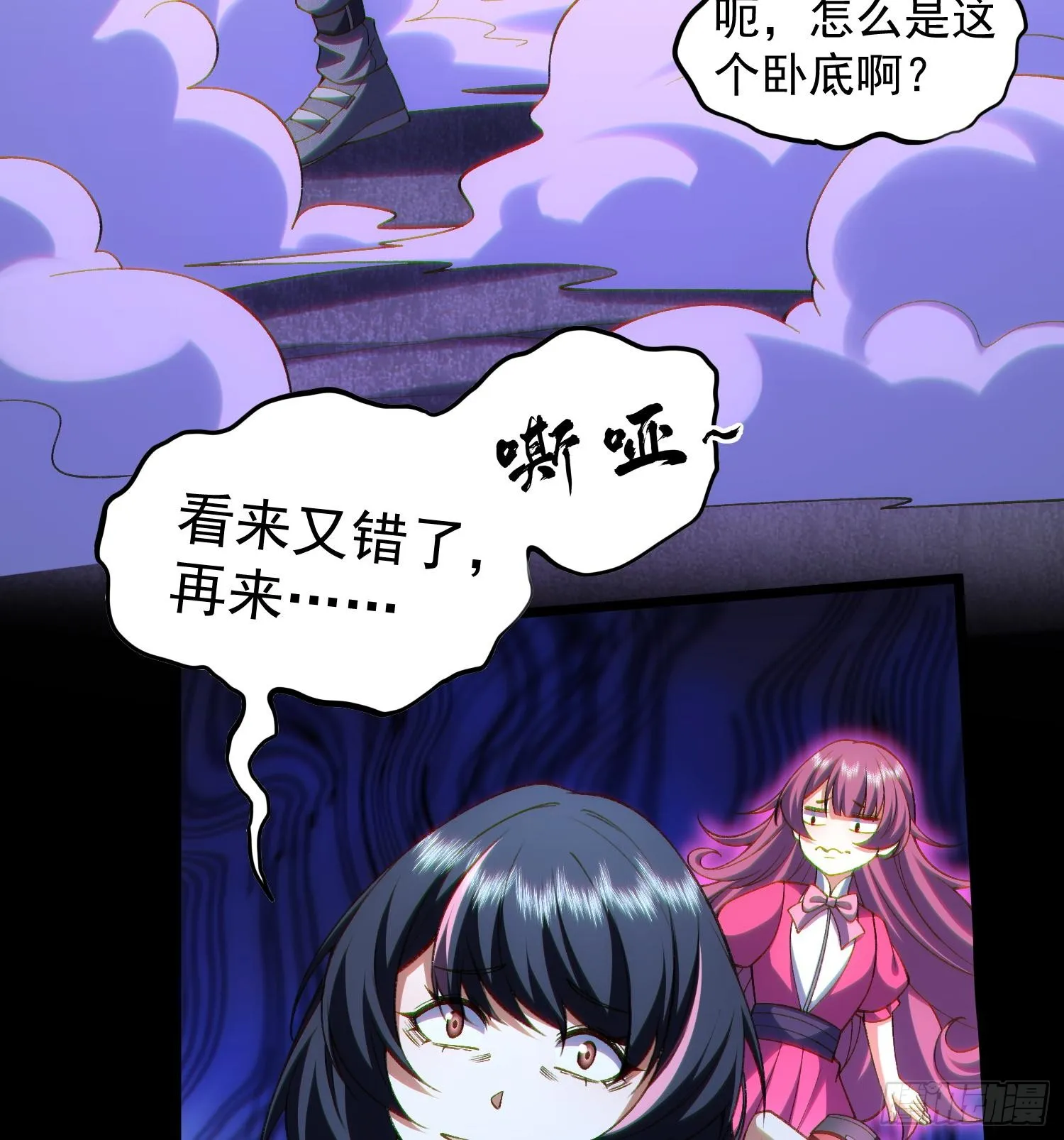 30出来吧，最强人格！72
