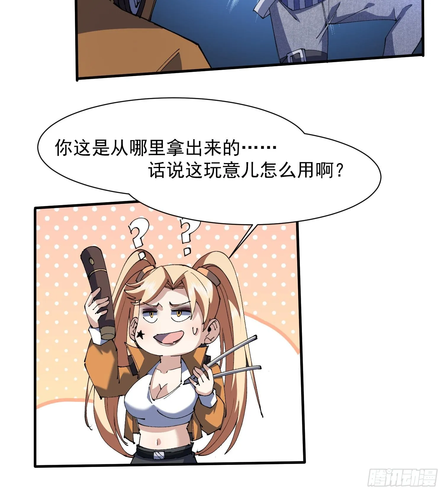 49重回早八宗9
