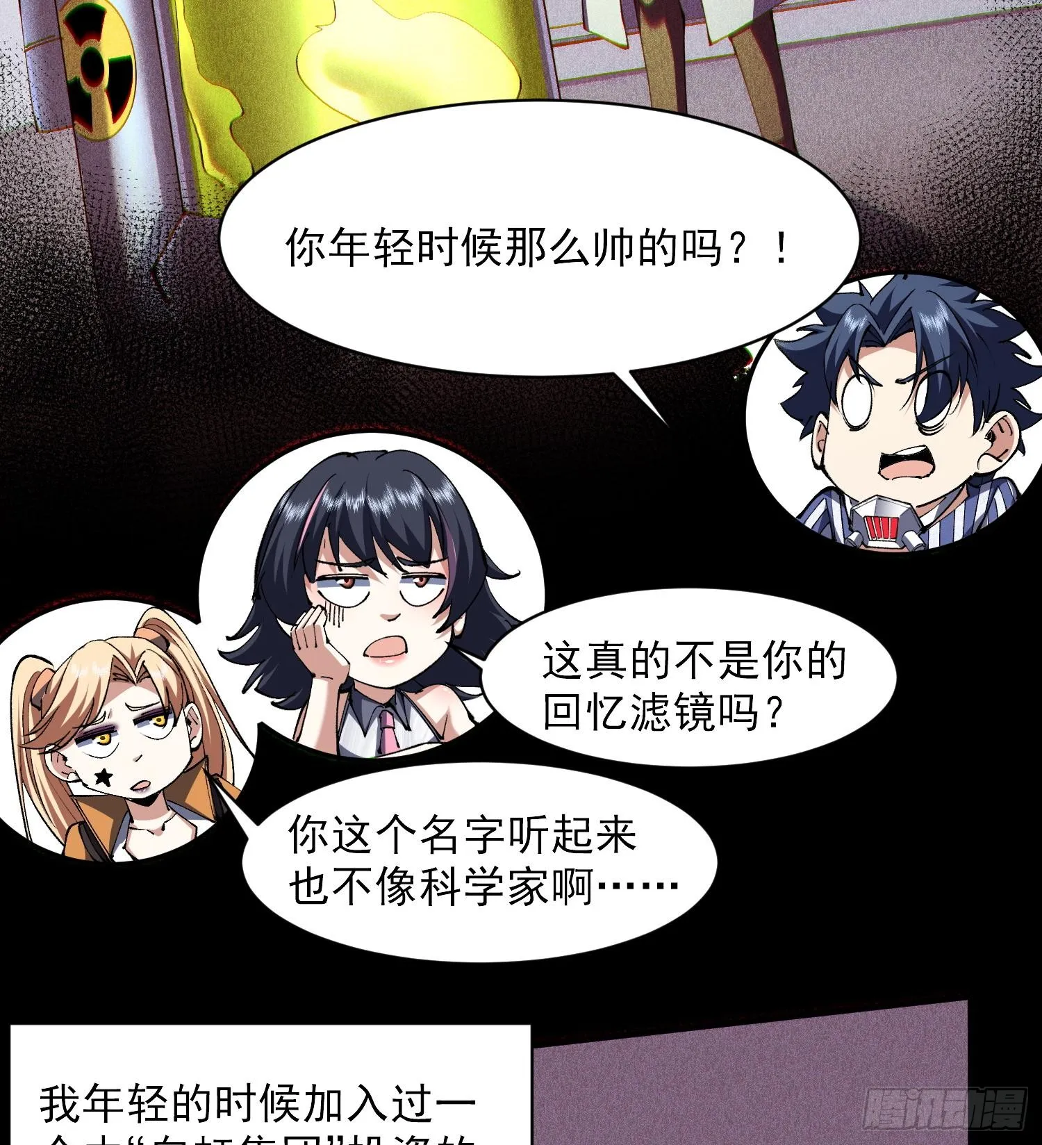 50世界灿烂盛大7