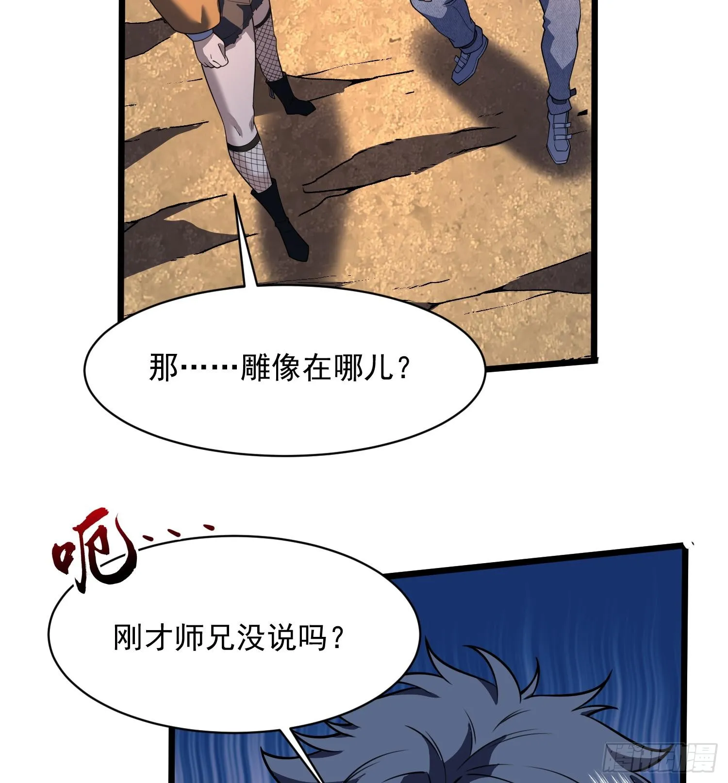 47你又是哪个次元的？53