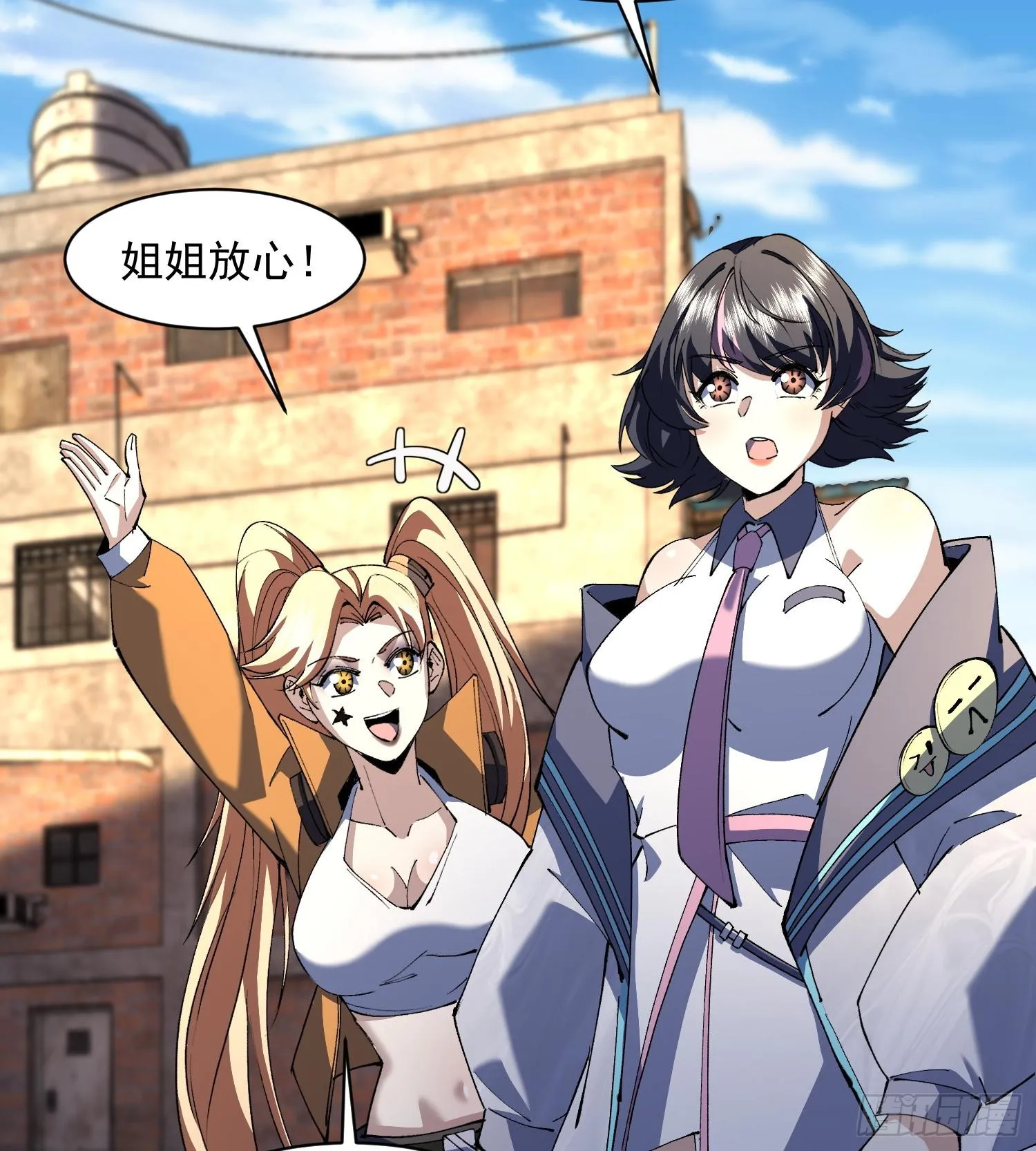 50世界灿烂盛大56