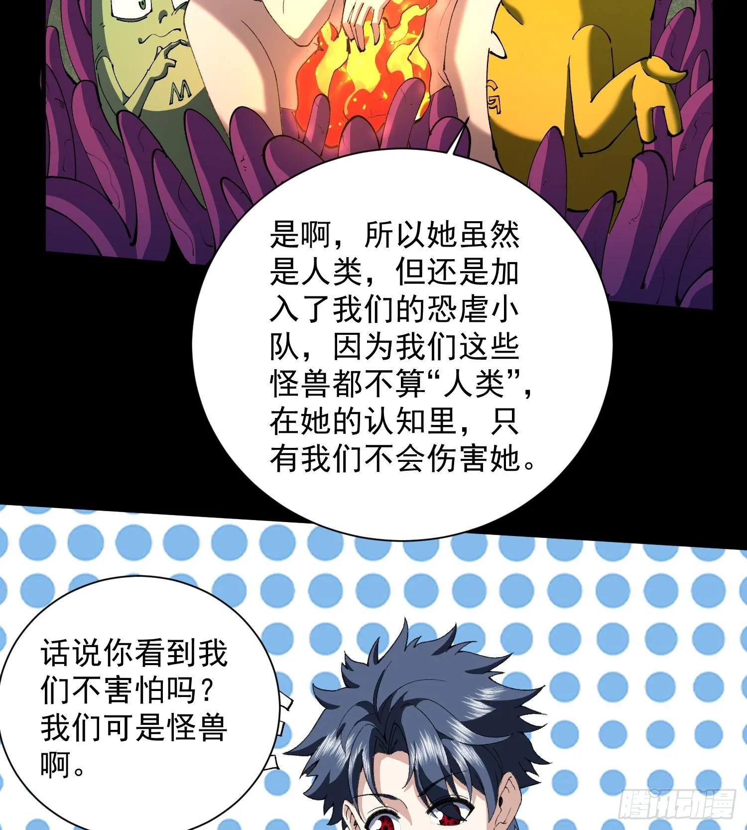 39Fregoli妄想综合症23