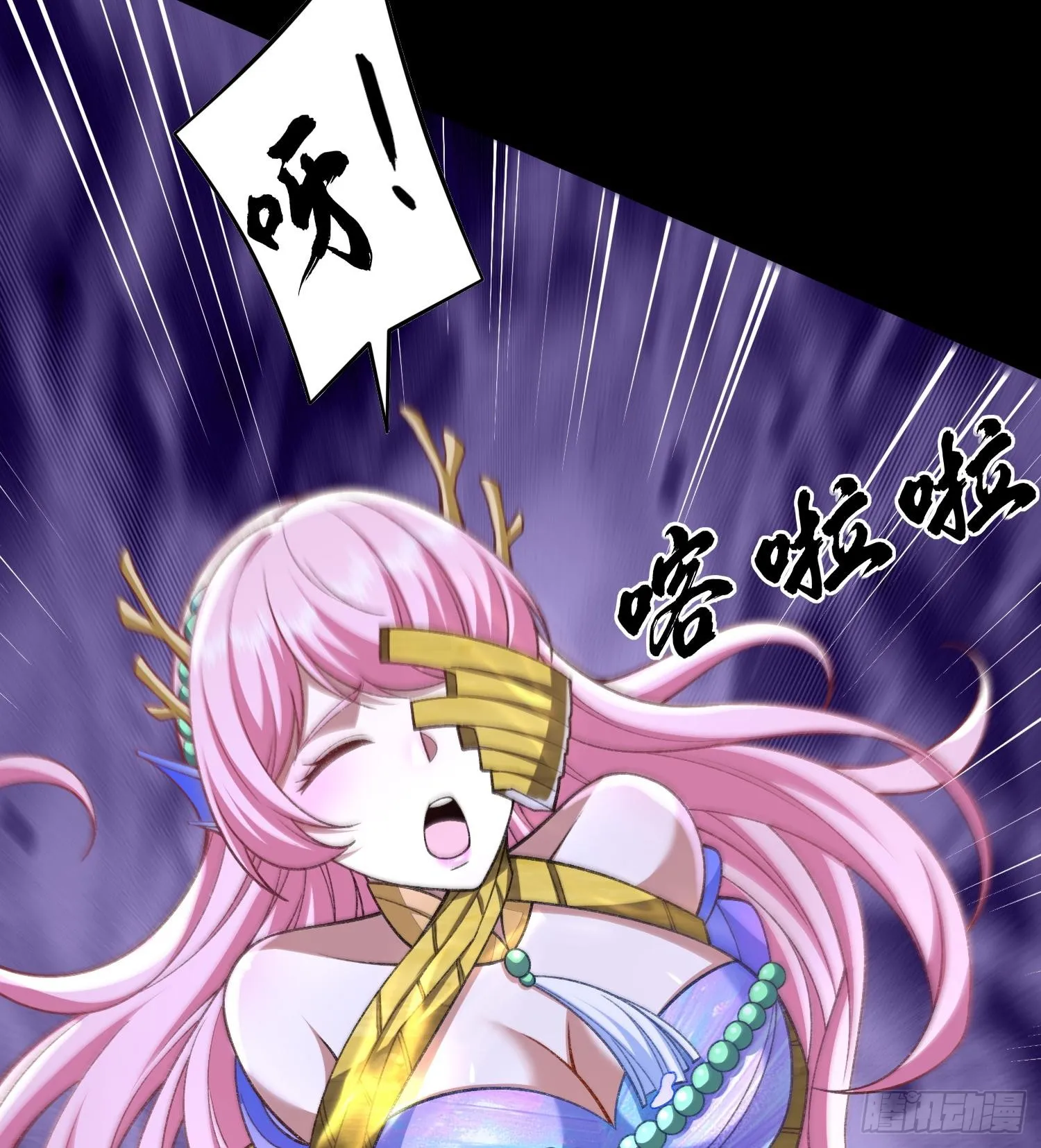 36法戒空间57