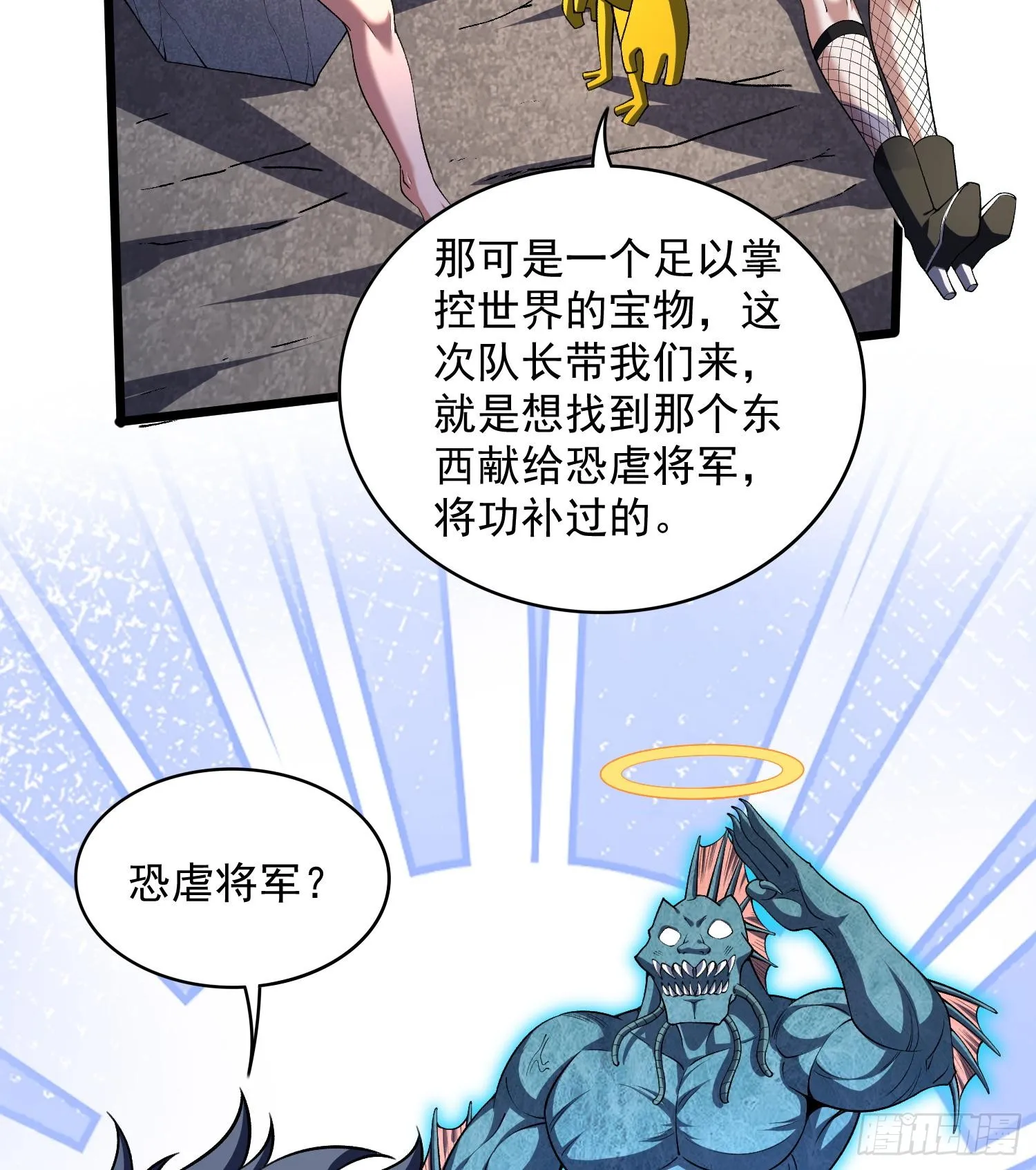 39Fregoli妄想综合症73