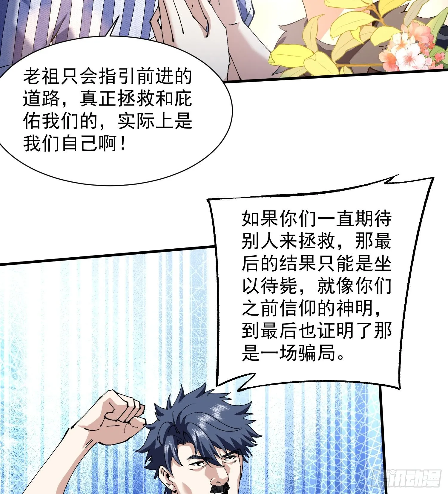 35靠别人不如靠自己26