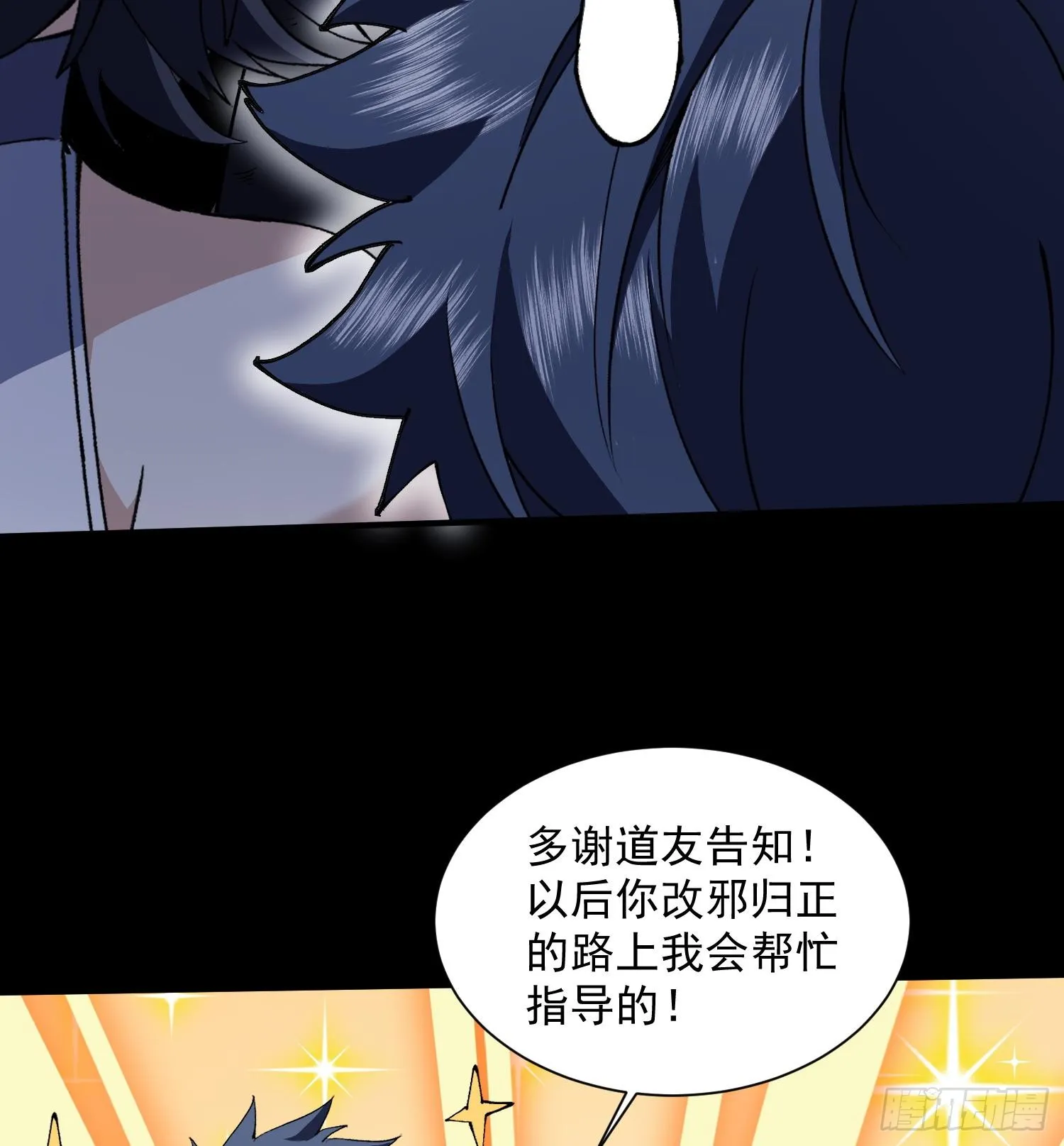 37向着遗迹，进发！67